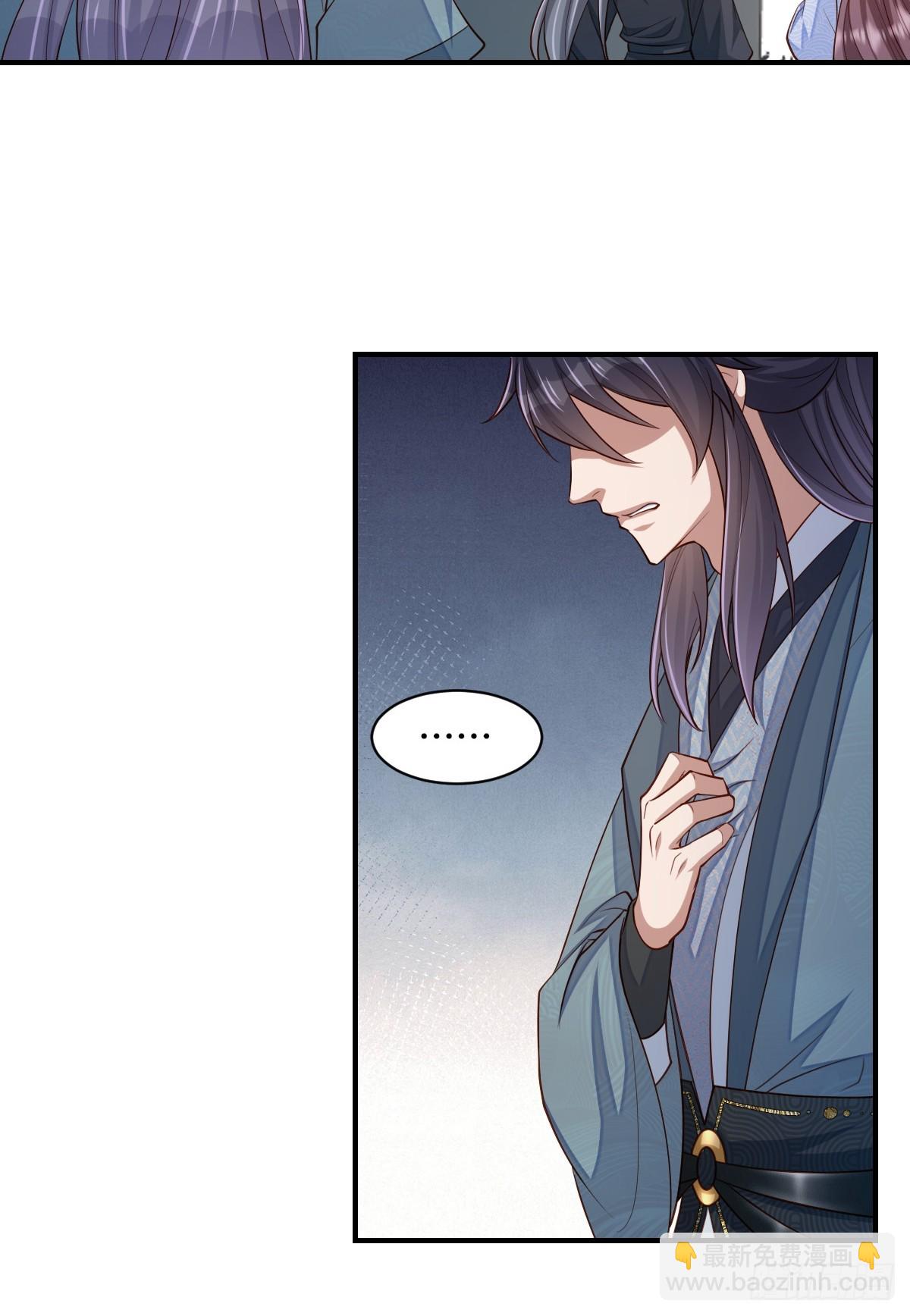 第81话 离开玄影-第83话