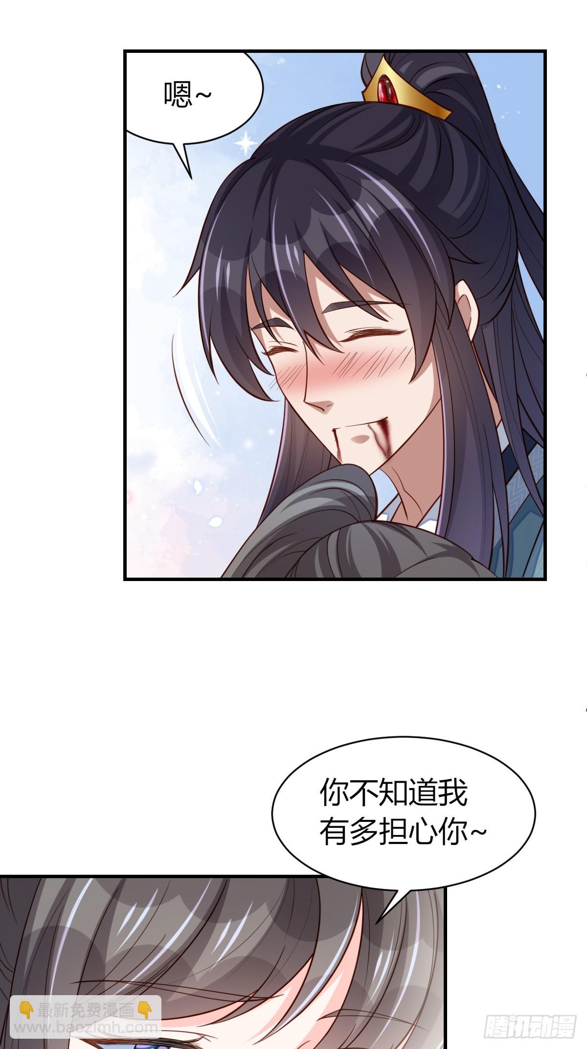 第81话 离开玄影-第83话