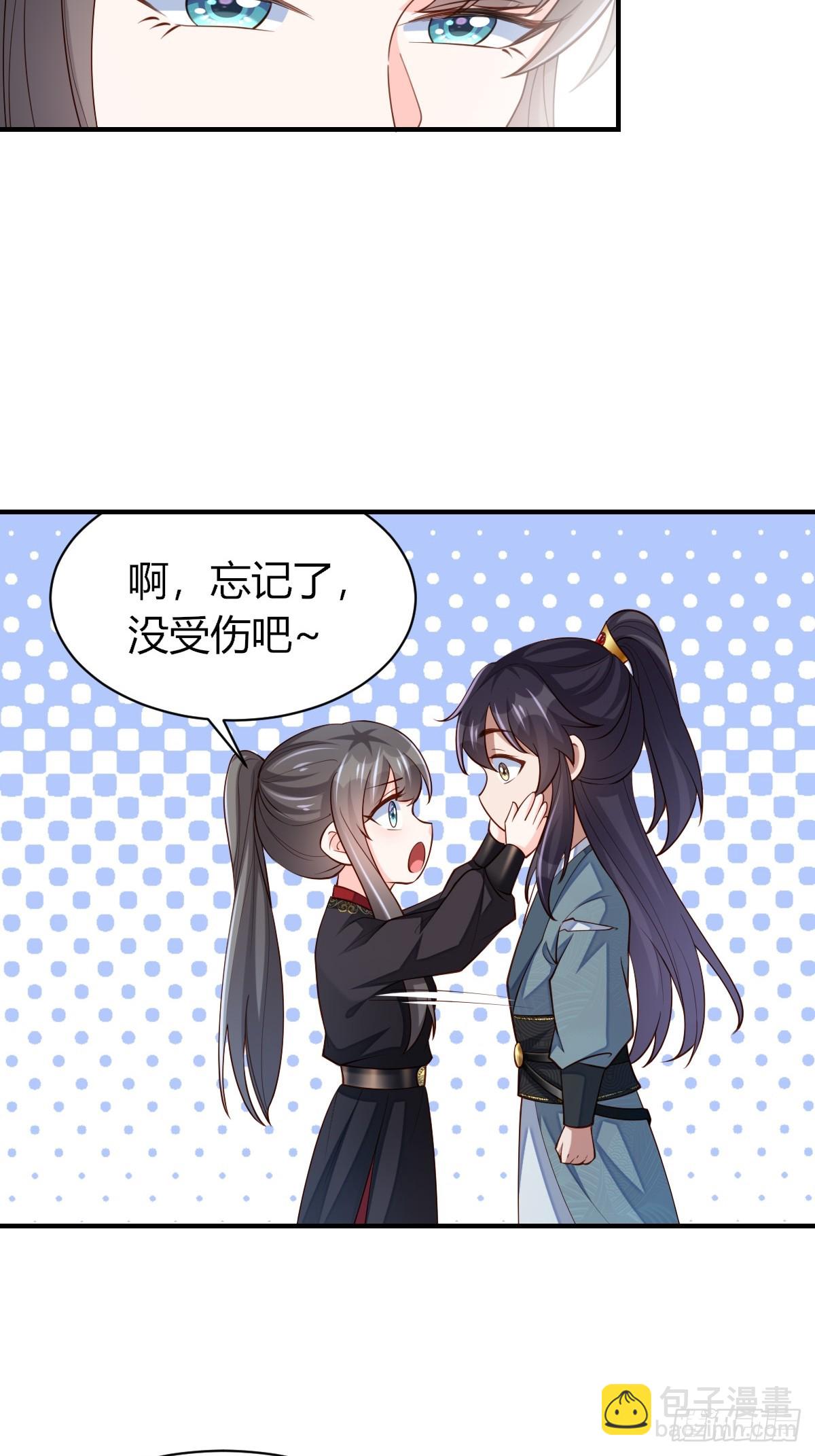 第81话 离开玄影-第83话