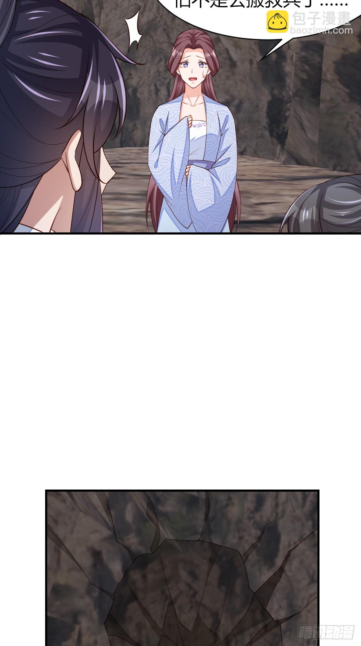 第81话 离开玄影-第83话