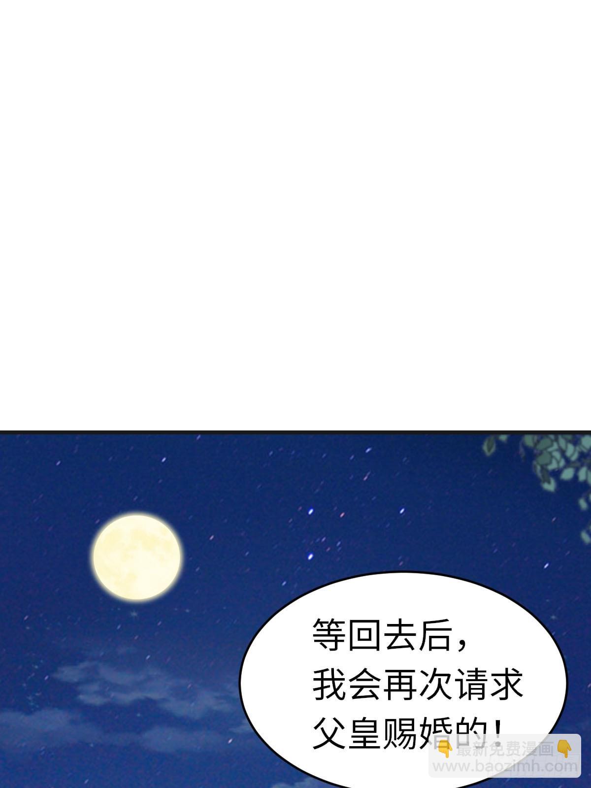 第83话 血债血偿(1/2)-第85话