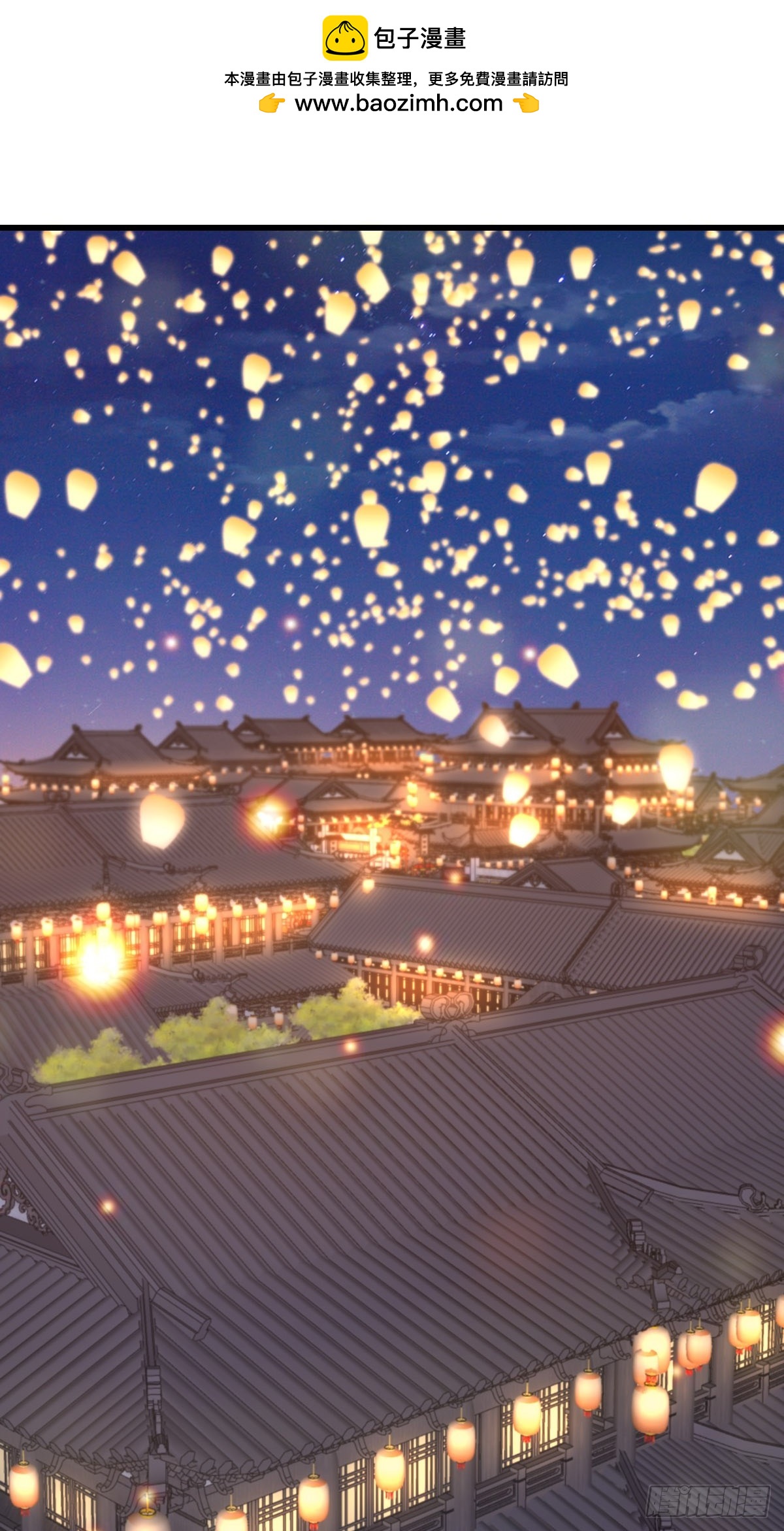 元宵节快乐-第87话