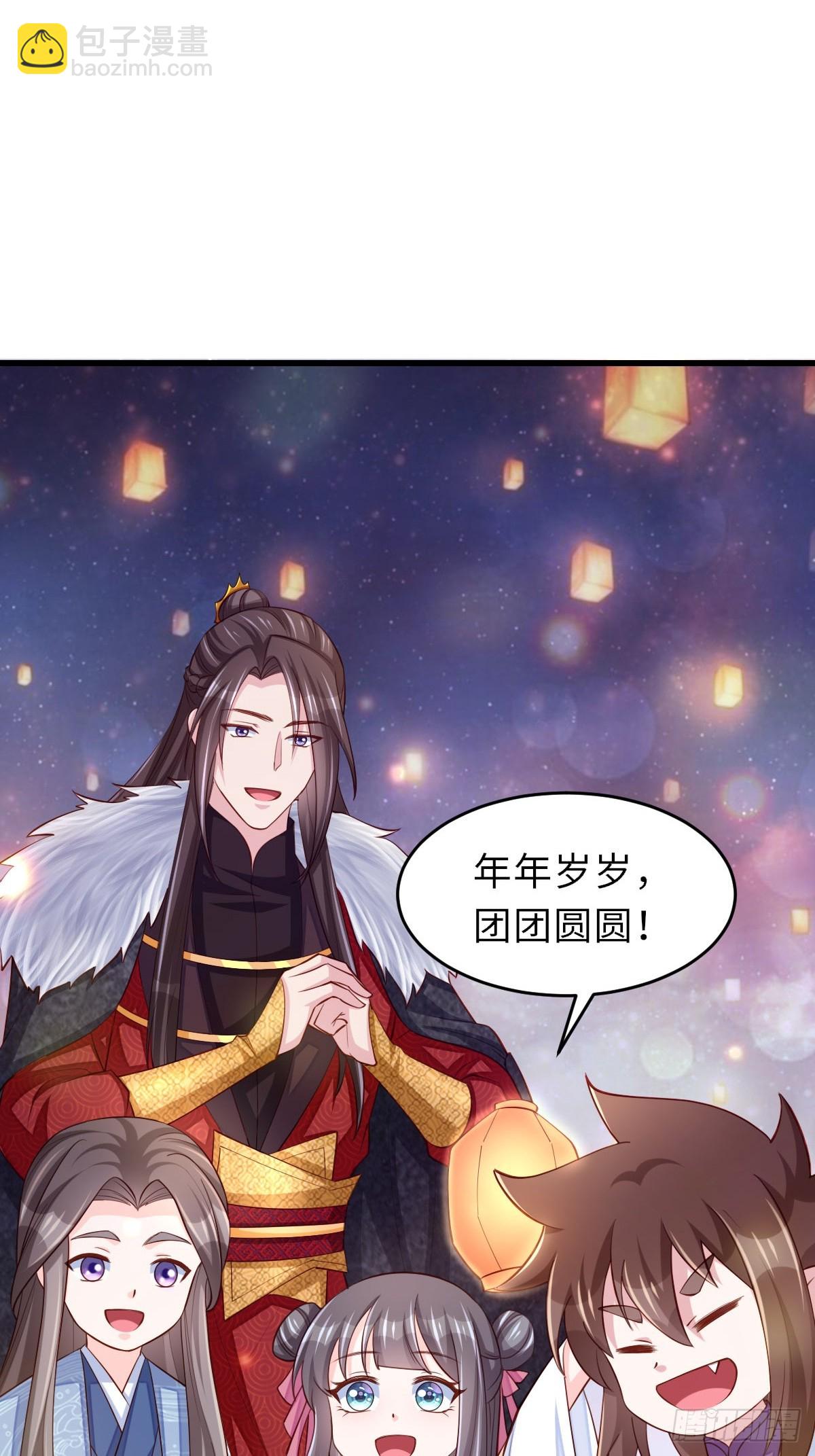 元宵节快乐-第87话