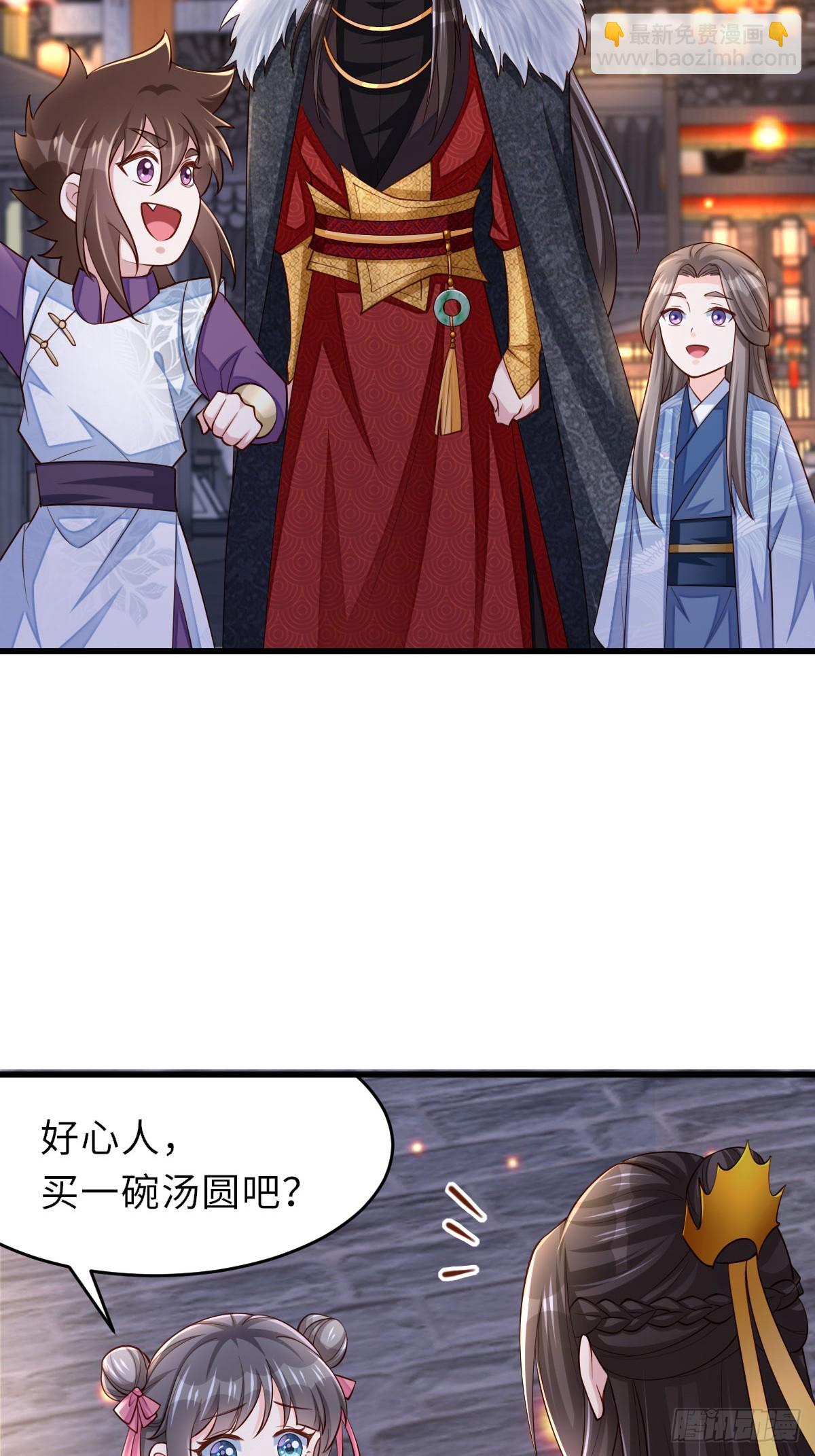 元宵节快乐-第87话