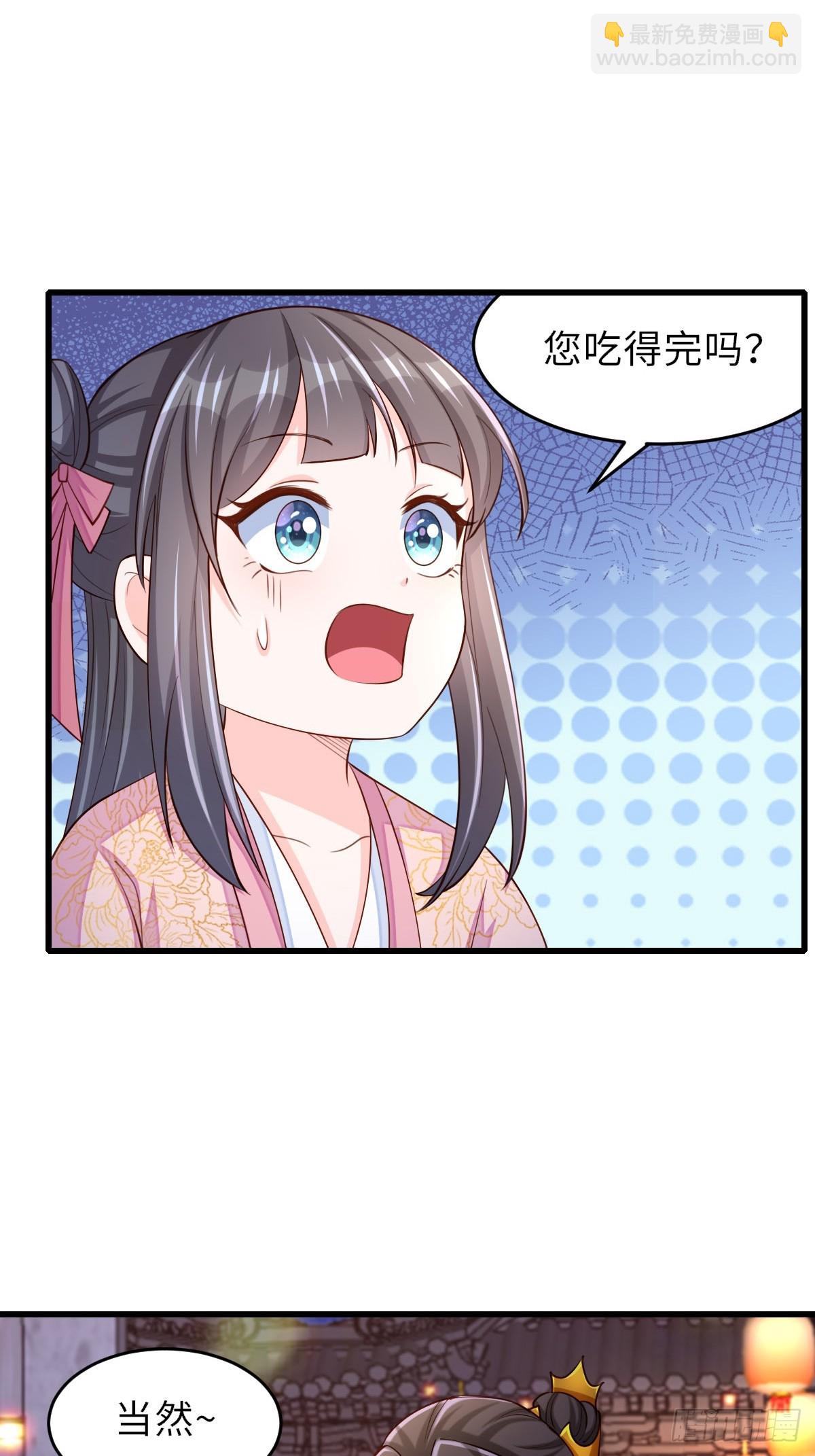 元宵节快乐-第87话