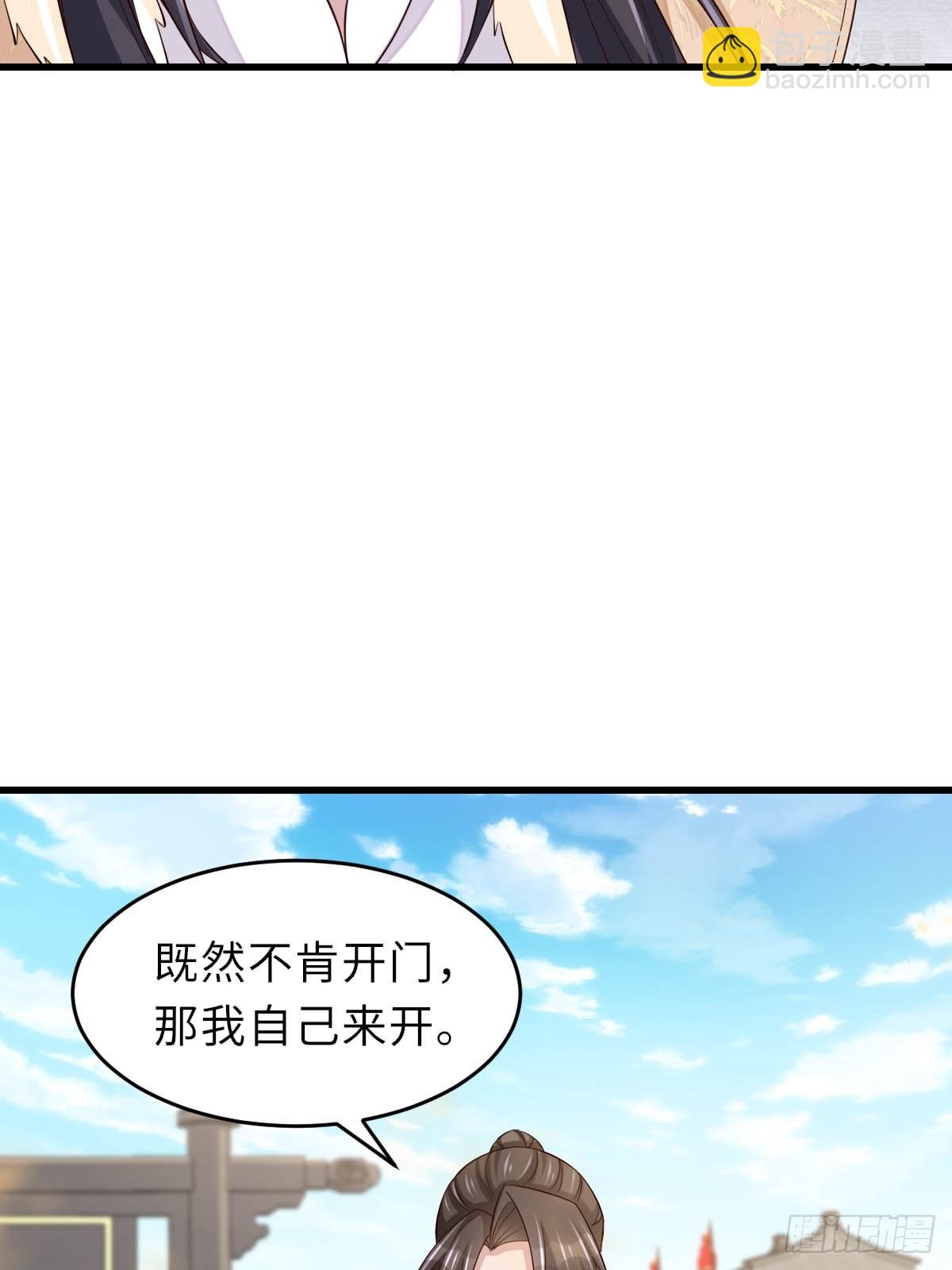 第86话 晋王来了(1/2)-第89话