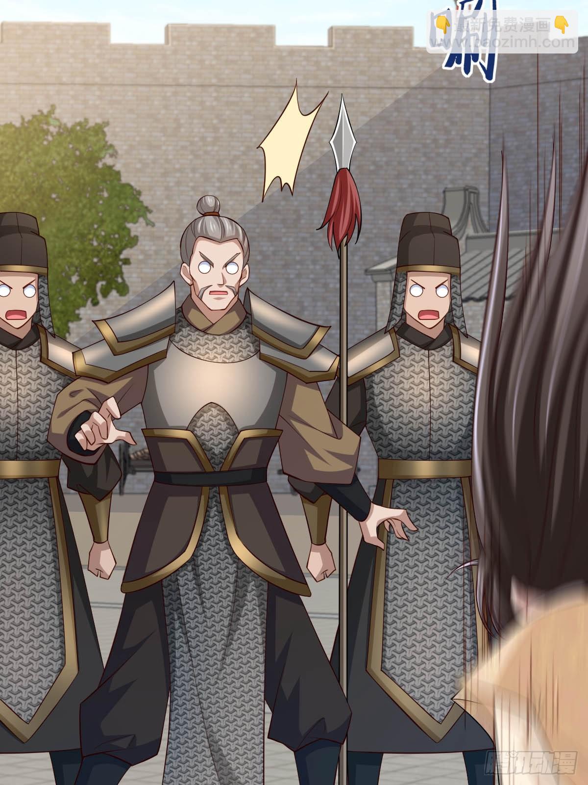 第86话 晋王来了(1/2)-第89话