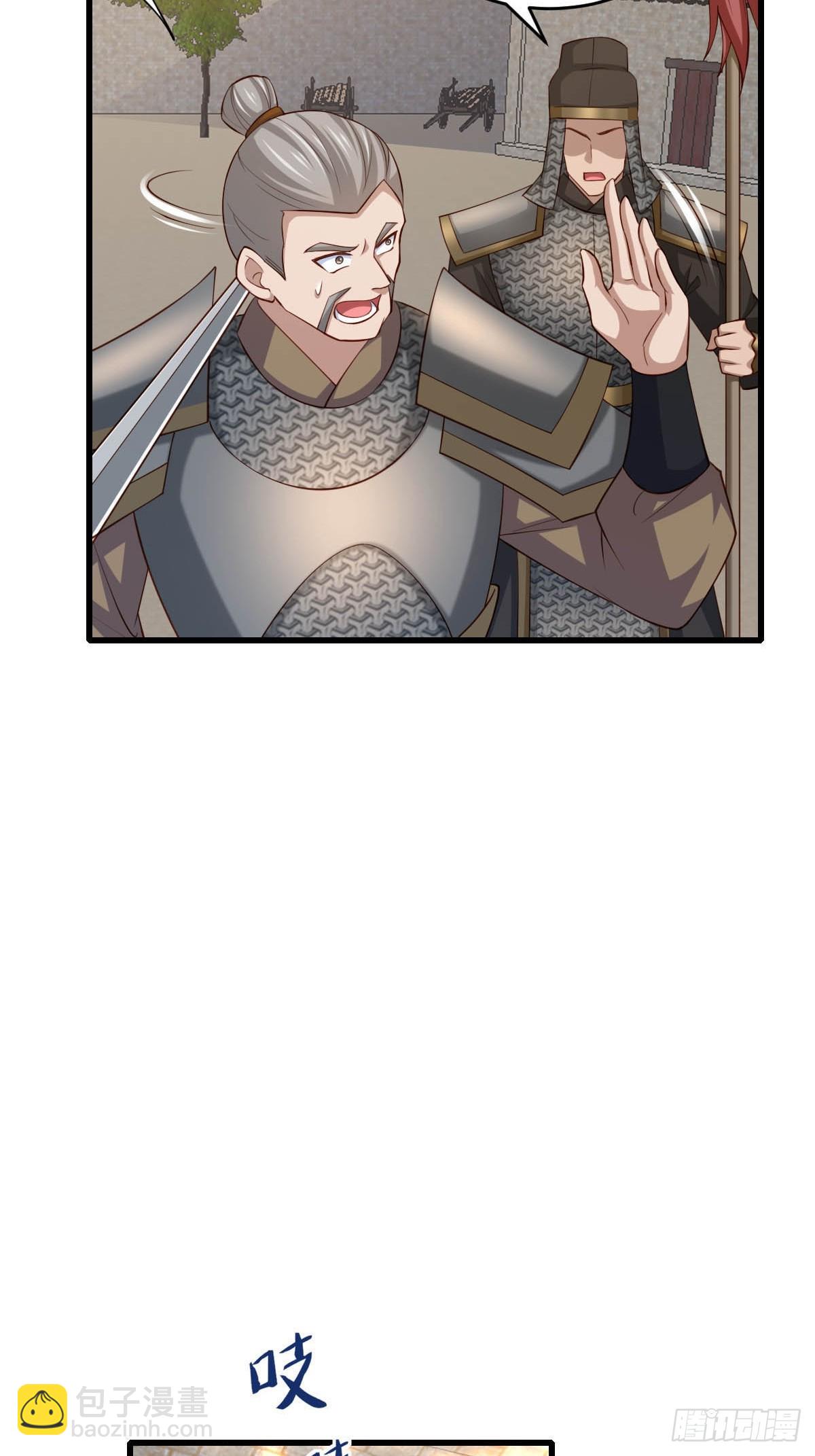 第86话 晋王来了(1/2)-第89话