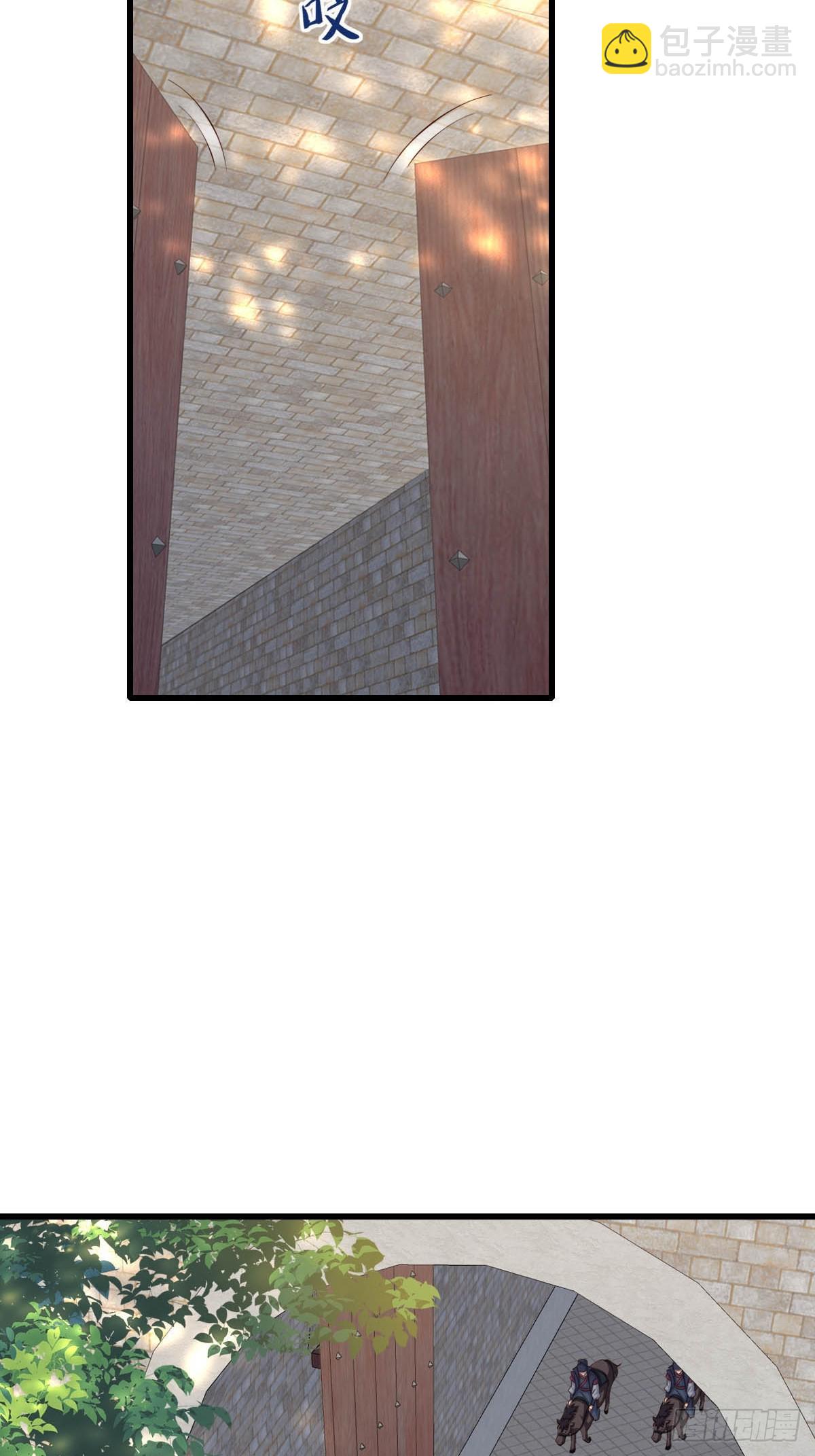 第86话 晋王来了(1/2)-第89话