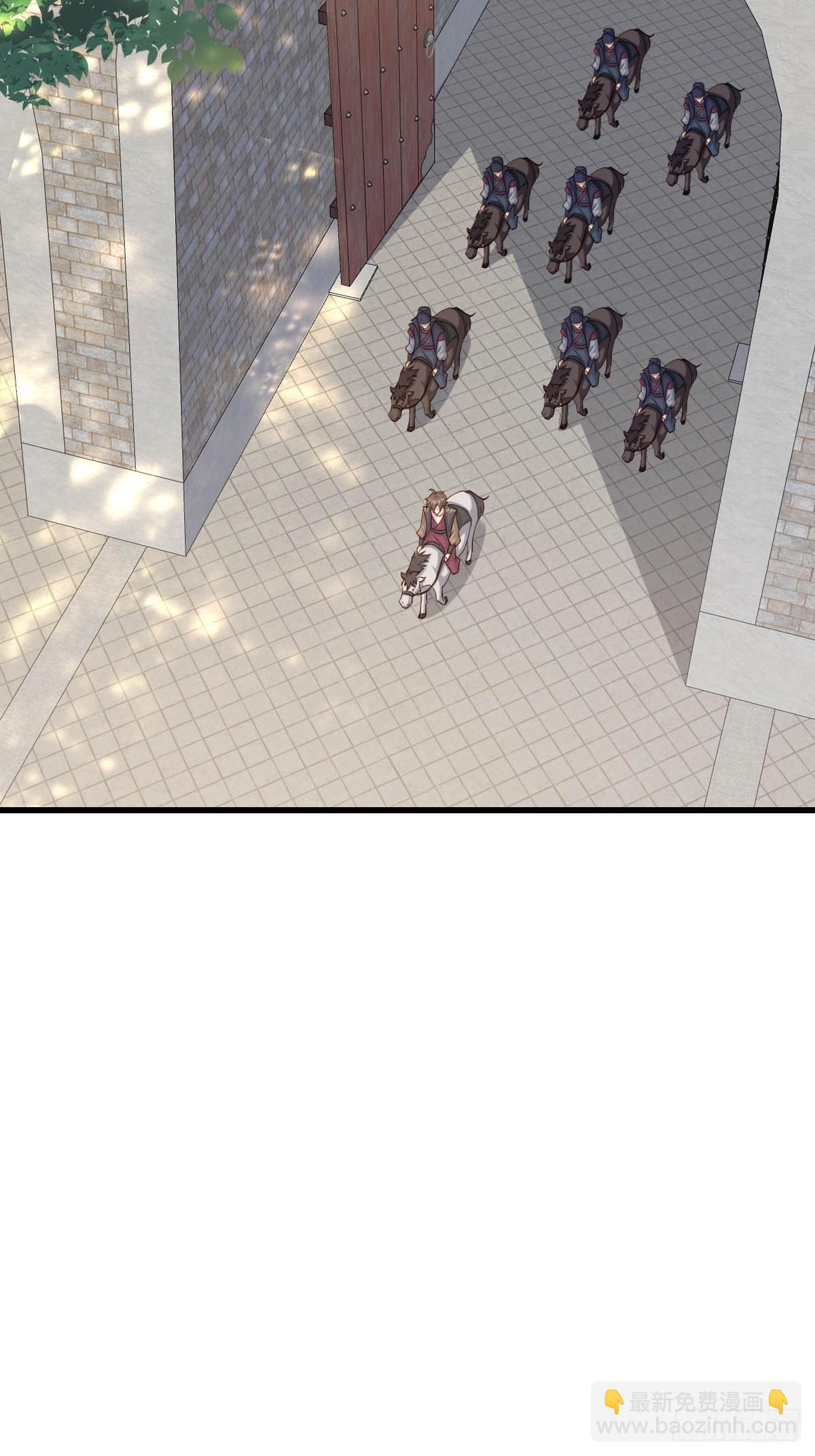 第86话 晋王来了(1/2)-第89话