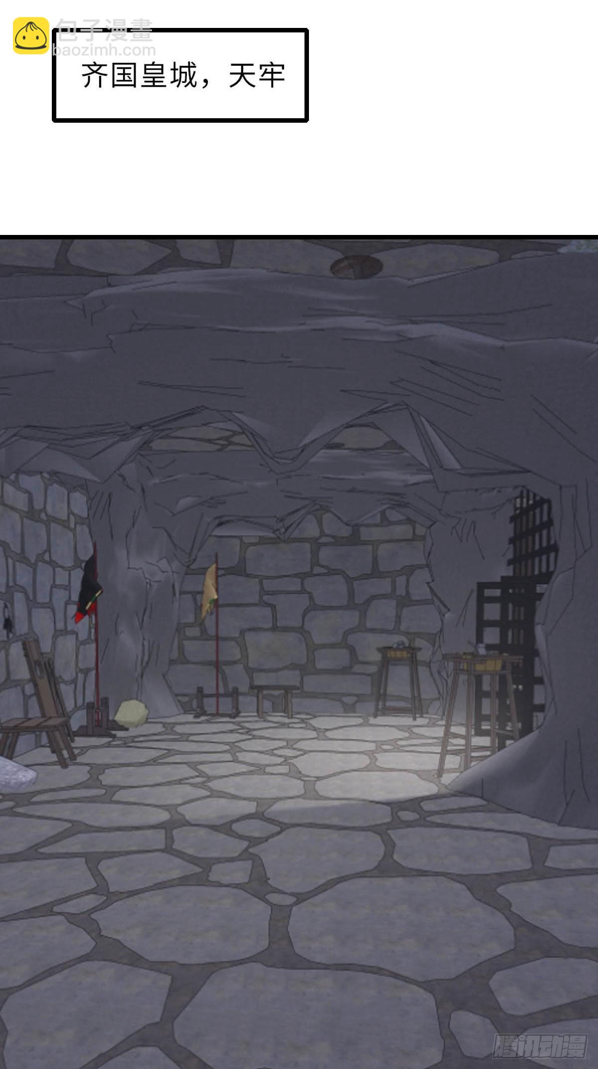 第86话 晋王来了(1/2)-第89话