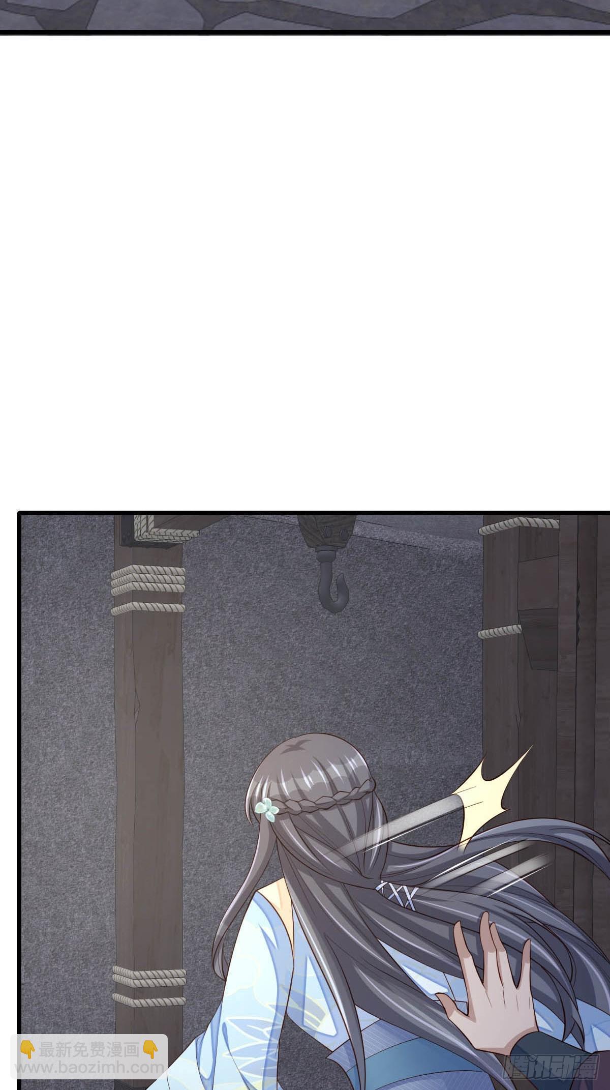 第86话 晋王来了(1/2)-第89话