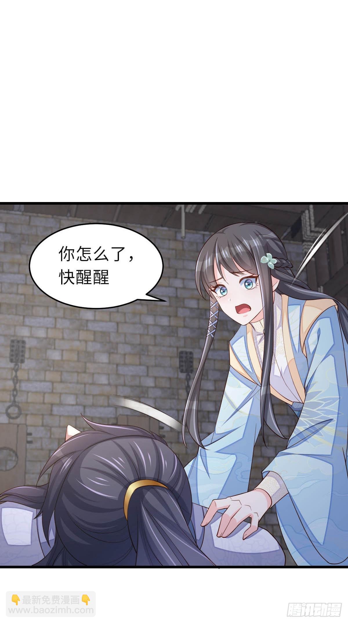 第86话 晋王来了(1/2)-第89话