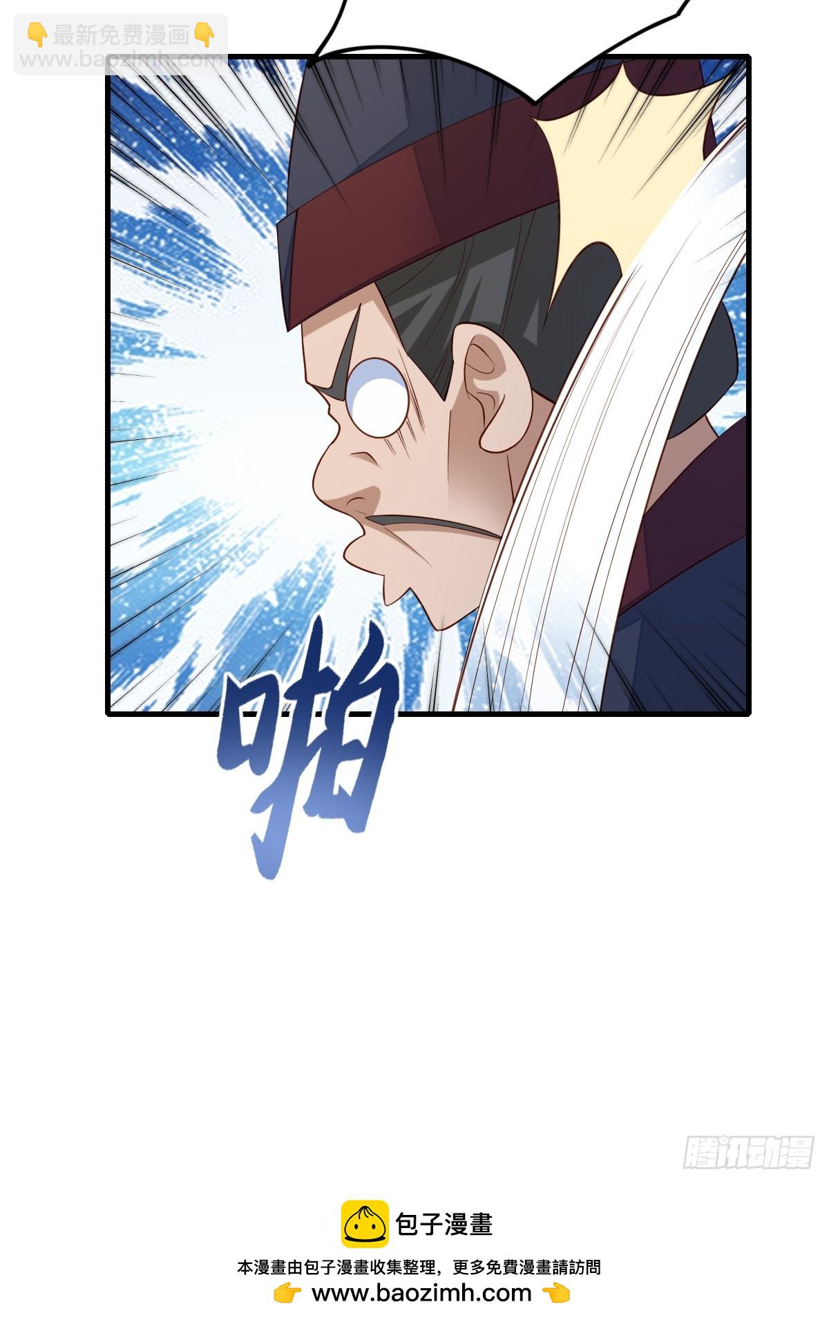 第86话 晋王来了(1/2)-第89话