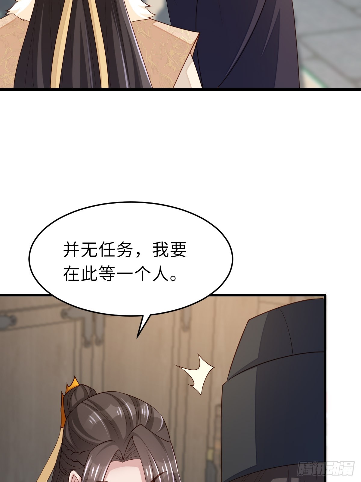 第88话 你是谁？(1/2)-第91话