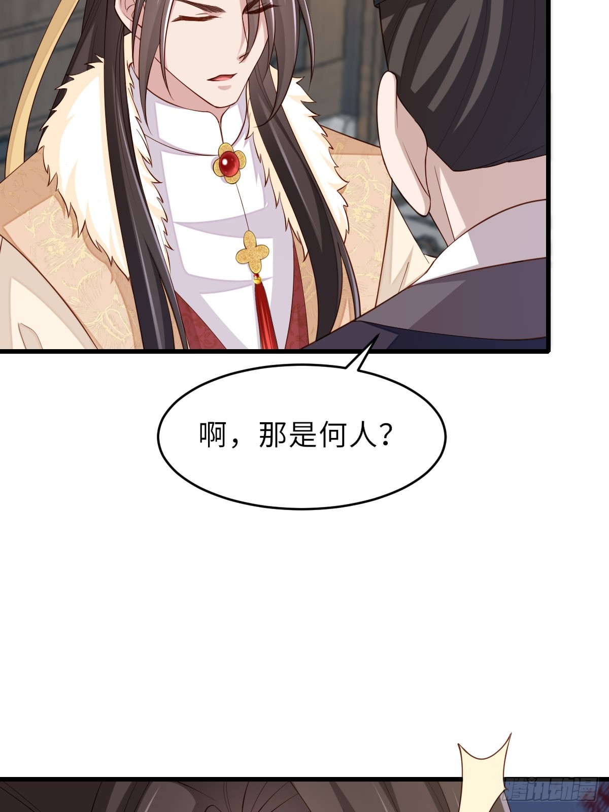 第88话 你是谁？(1/2)-第91话