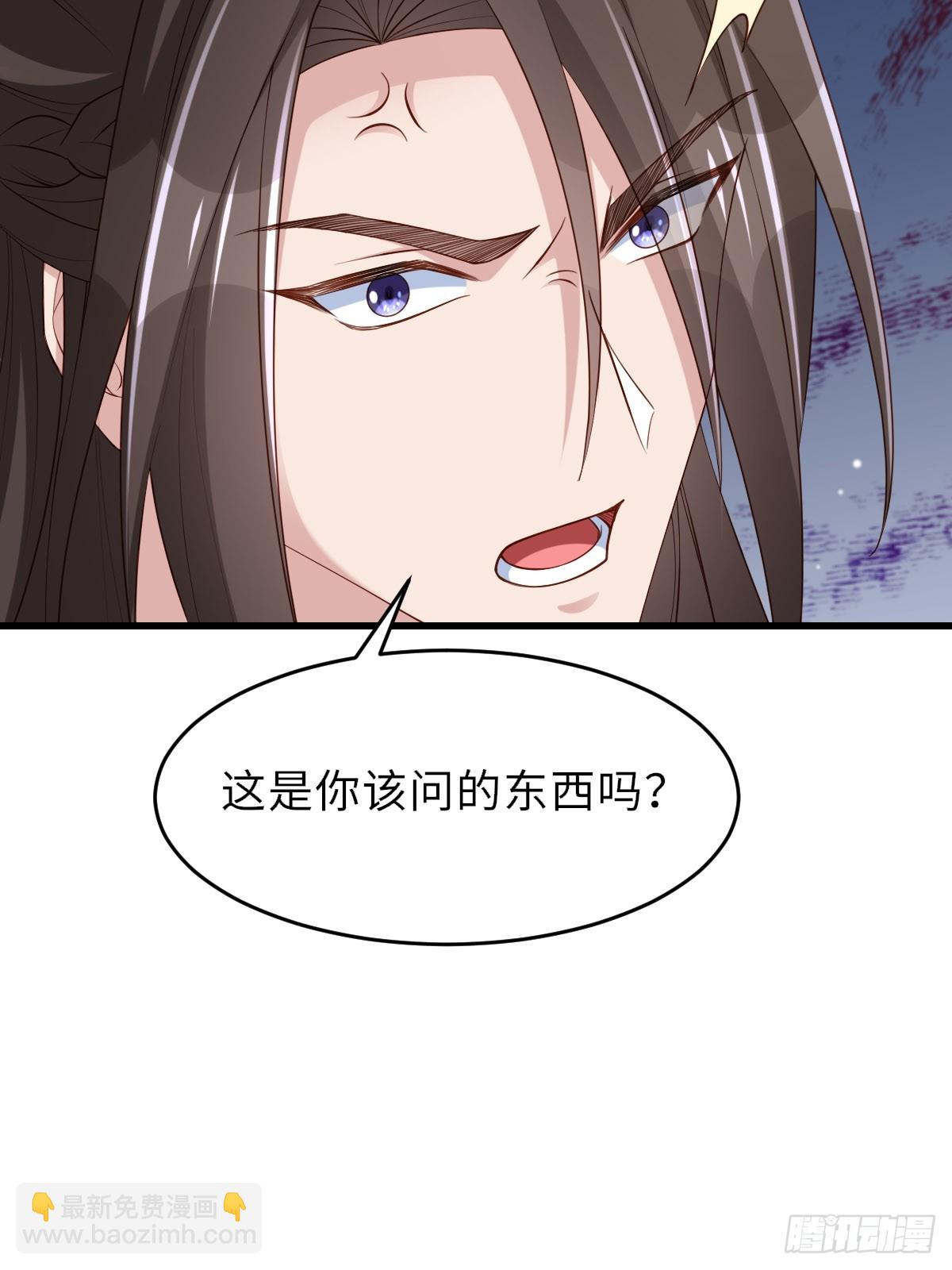 第88话 你是谁？(1/2)-第91话