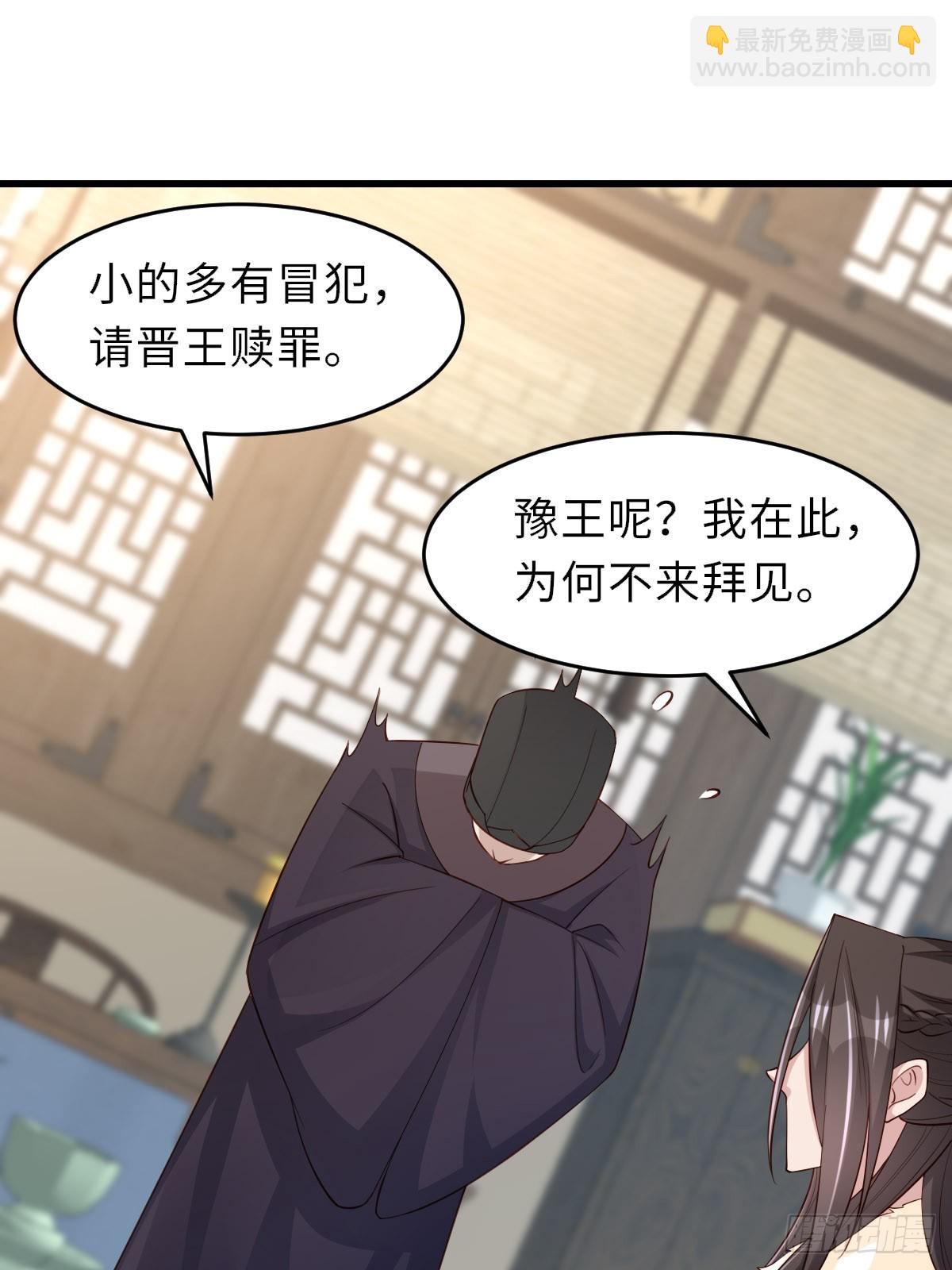 第88话 你是谁？(1/2)-第91话