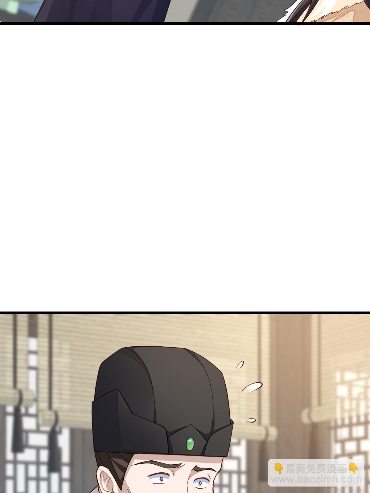 第88话 你是谁？(1/2)-第91话