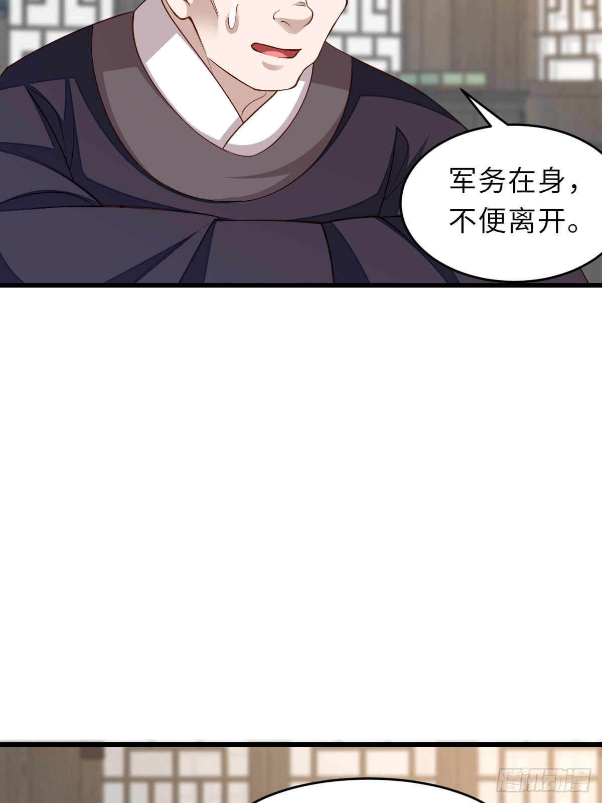 第88话 你是谁？(1/2)-第91话