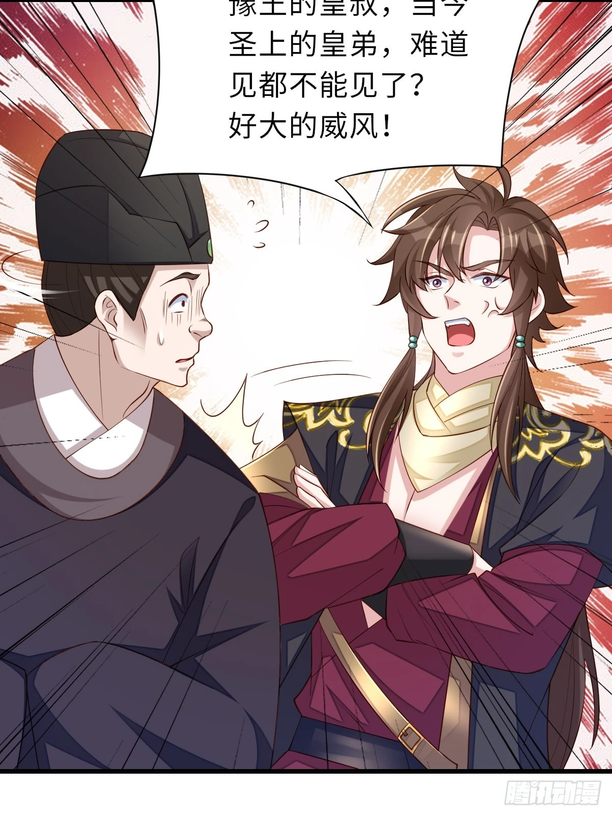 第88话 你是谁？(1/2)-第91话