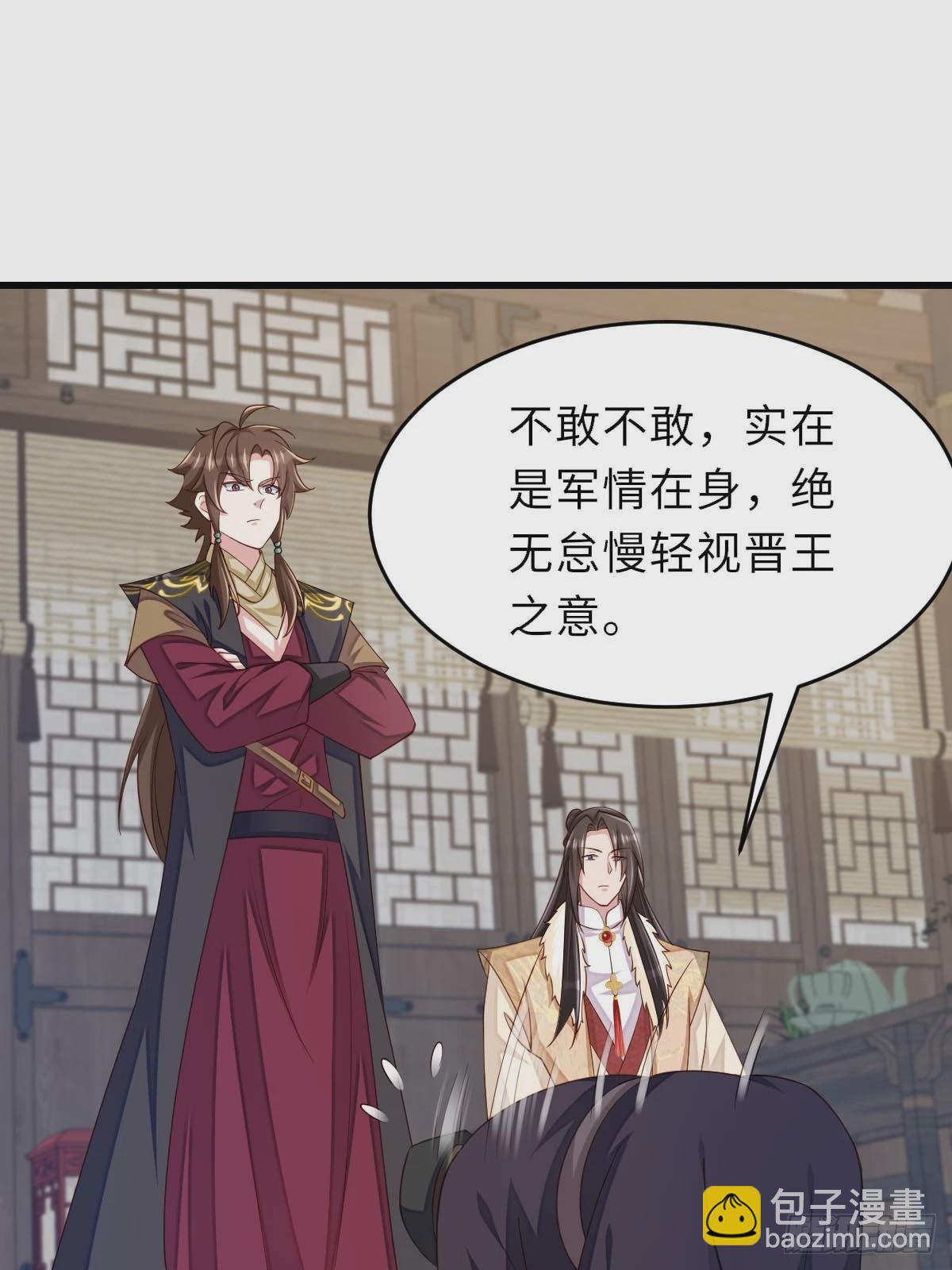 第88话 你是谁？(1/2)-第91话