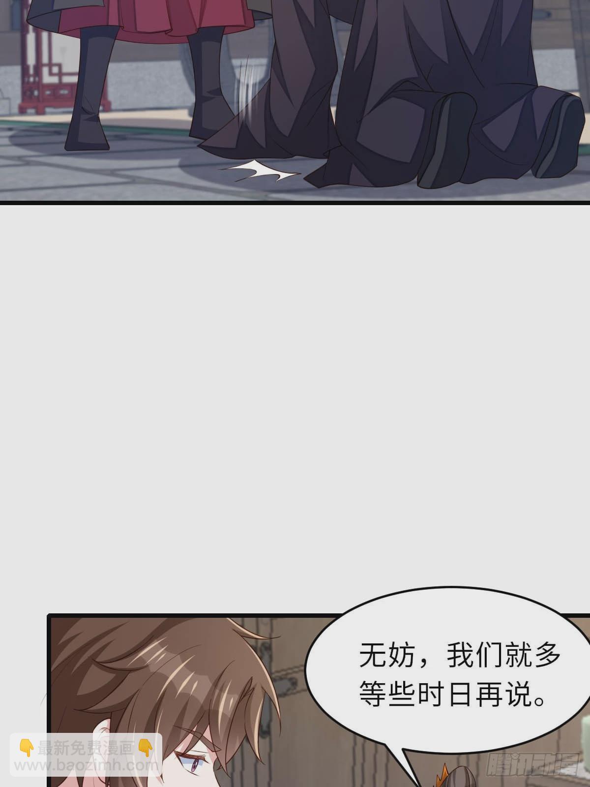 第88话 你是谁？(1/2)-第91话