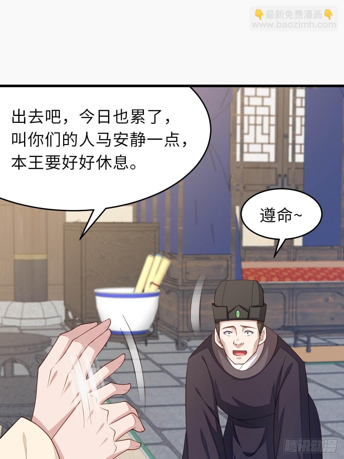 第88话 你是谁？(1/2)-第91话