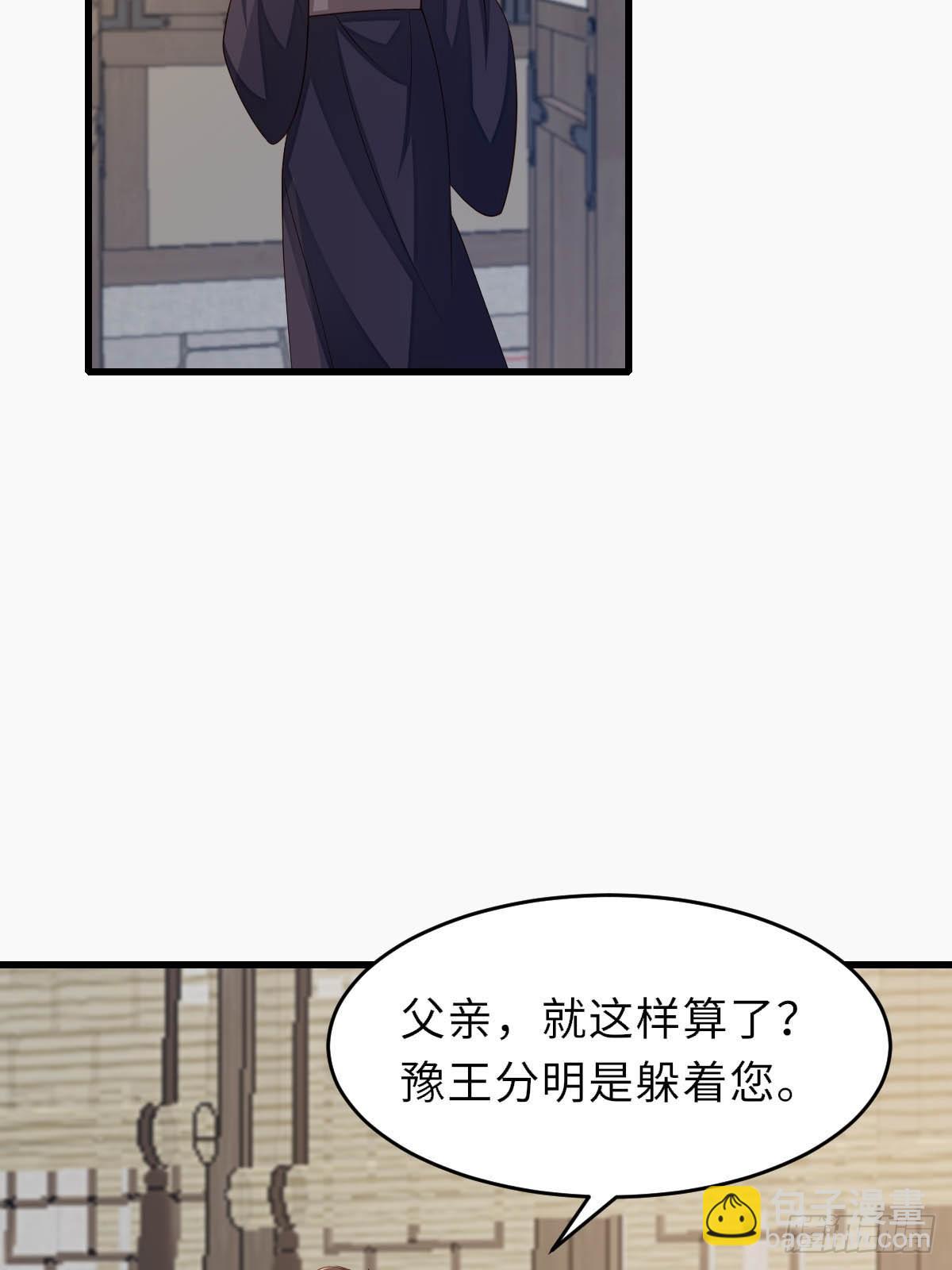 第88话 你是谁？(1/2)-第91话