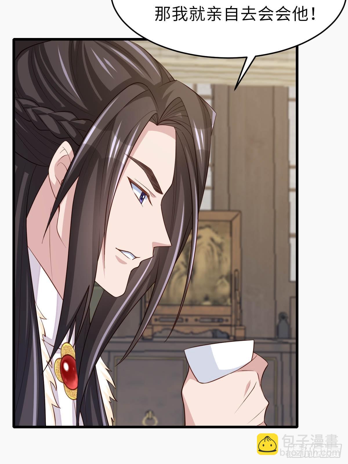 第88话 你是谁？(1/2)-第91话