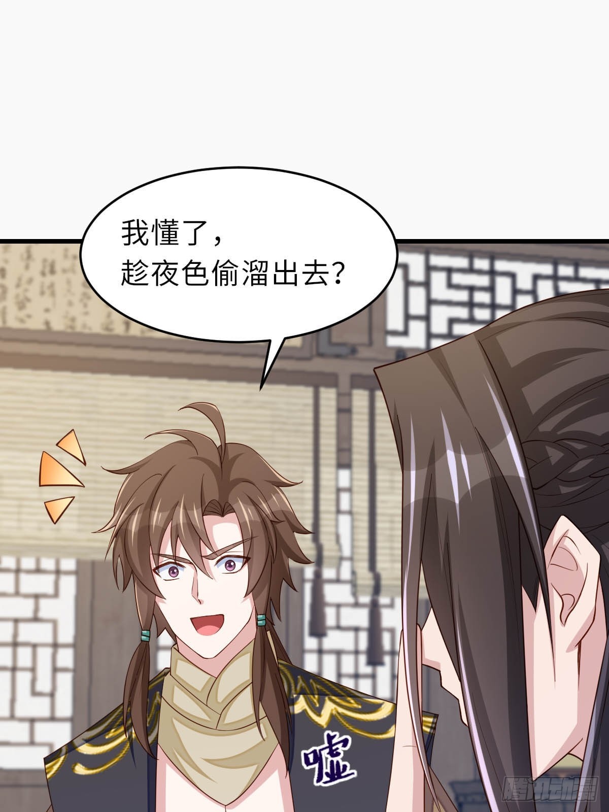 第88话 你是谁？(1/2)-第91话