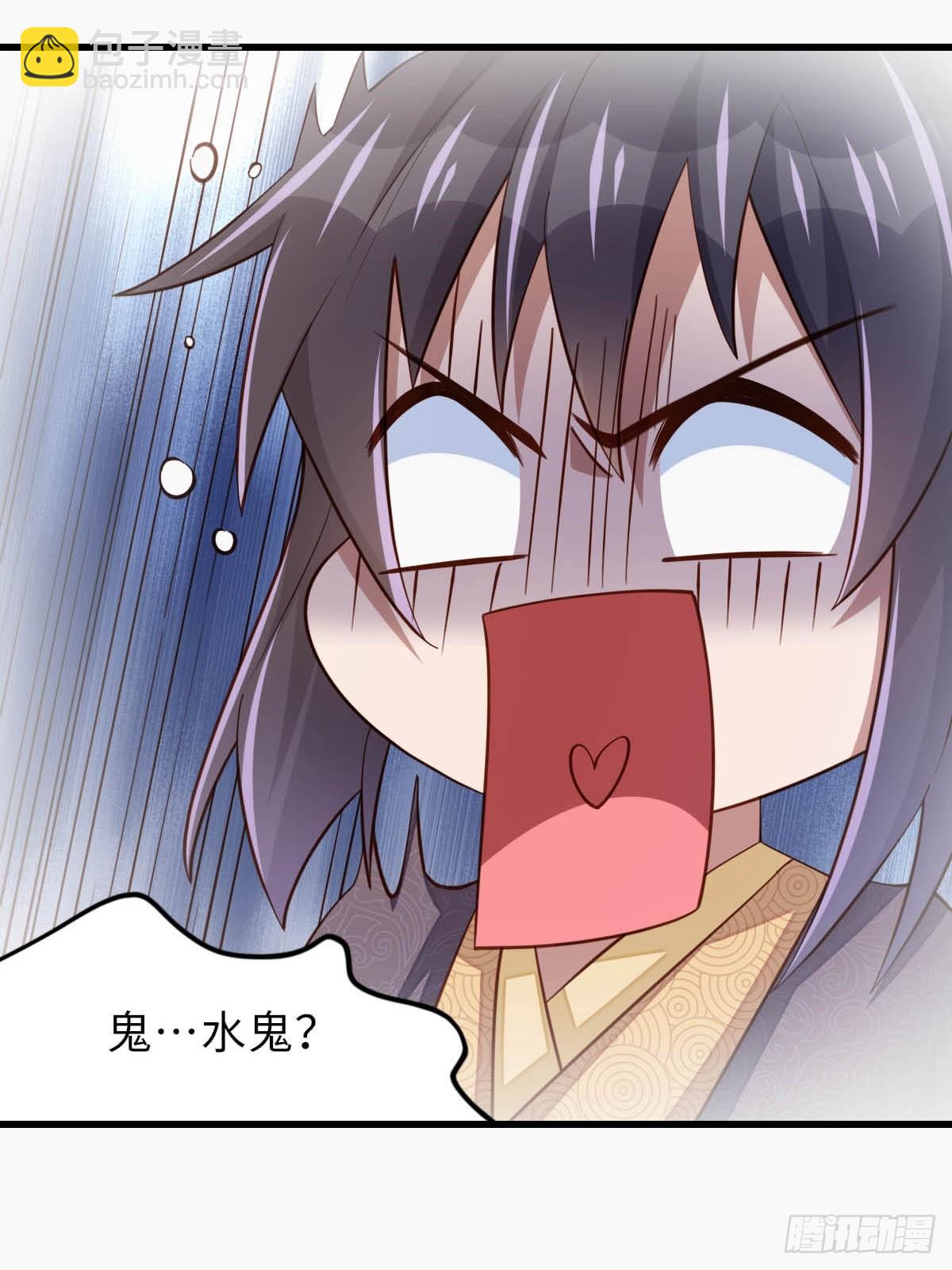 第88话 你是谁？(1/2)-第91话