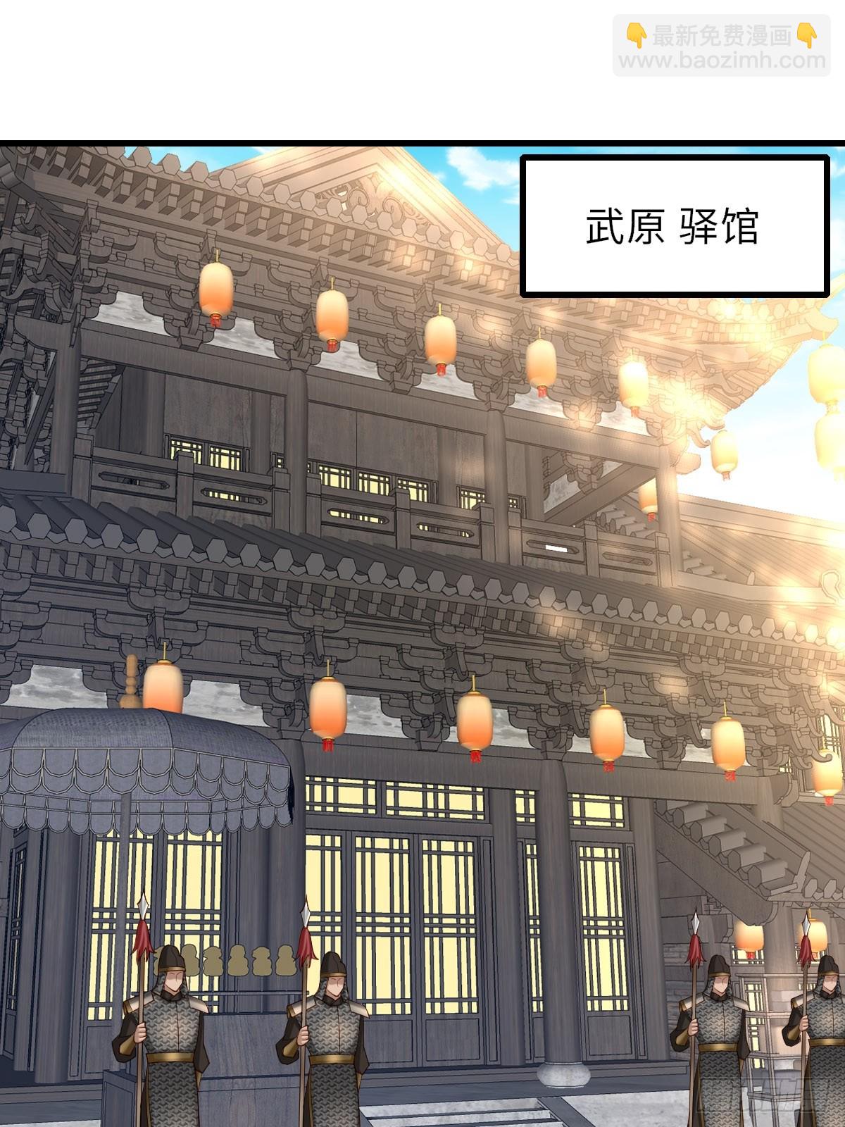 第88话 你是谁？(1/2)-第91话