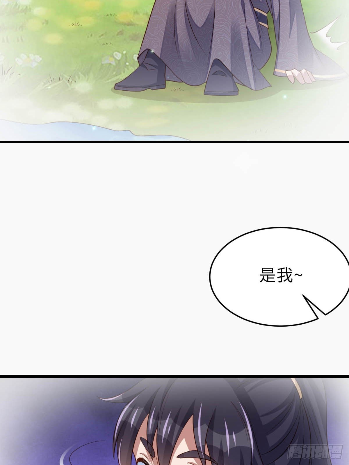 第88话 你是谁？(1/2)-第91话