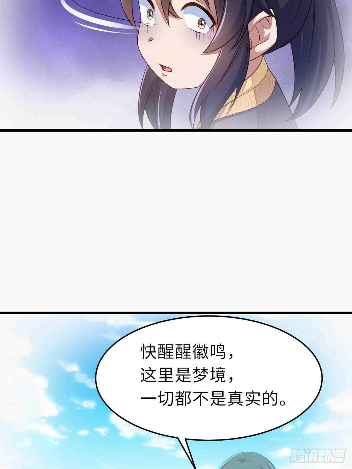 第88话 你是谁？(1/2)-第91话