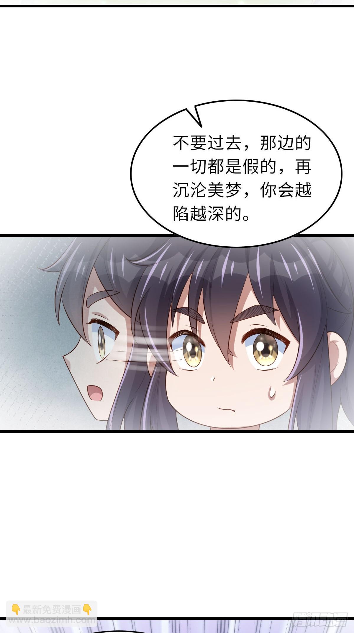 第88话 你是谁？(1/2)-第91话