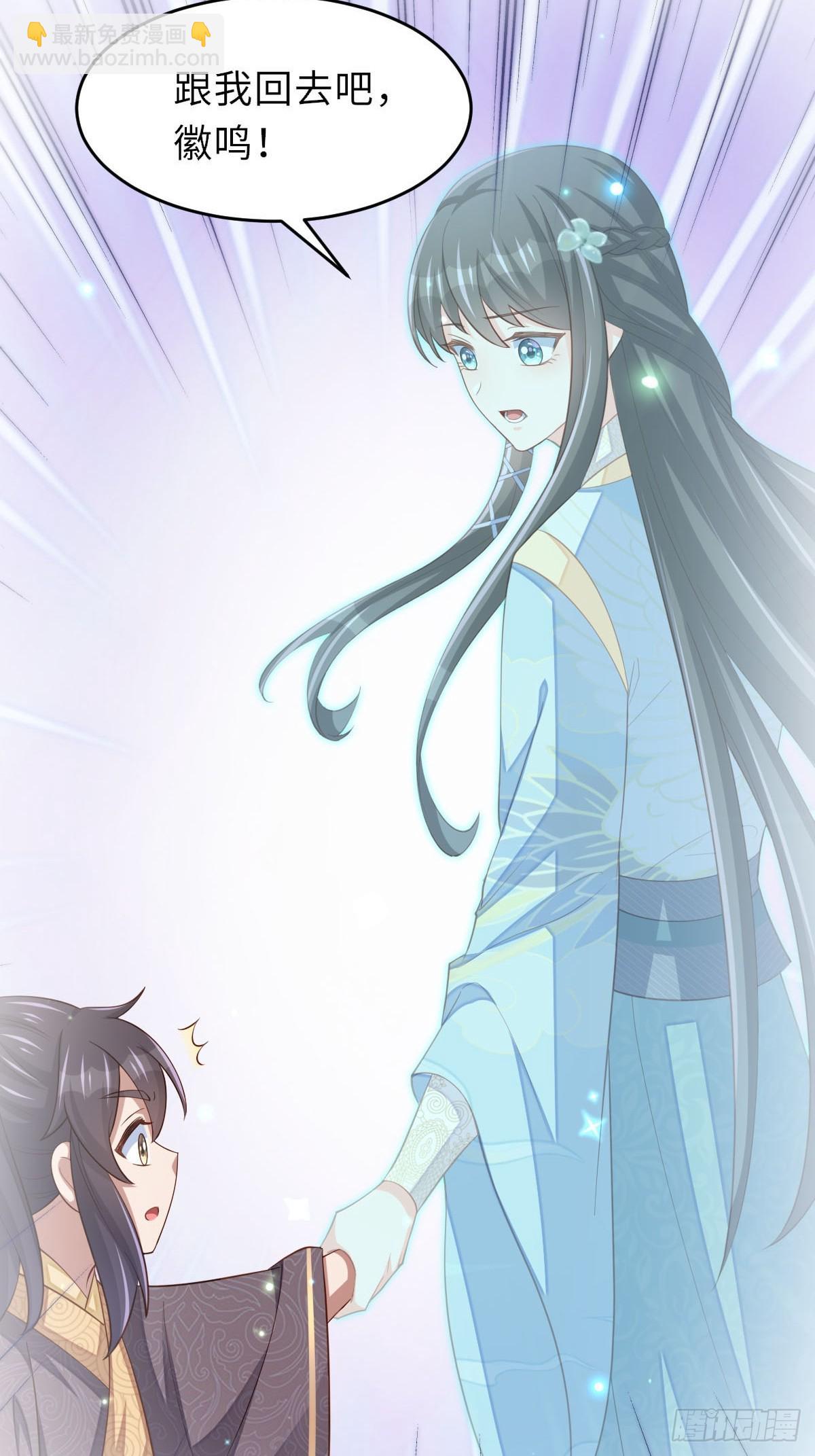 第88话 你是谁？(1/2)-第91话