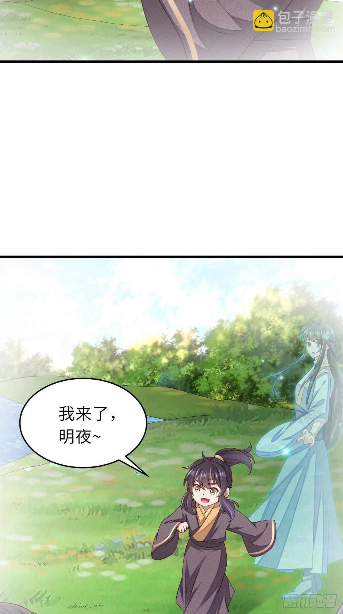 第88话 你是谁？(1/2)-第91话