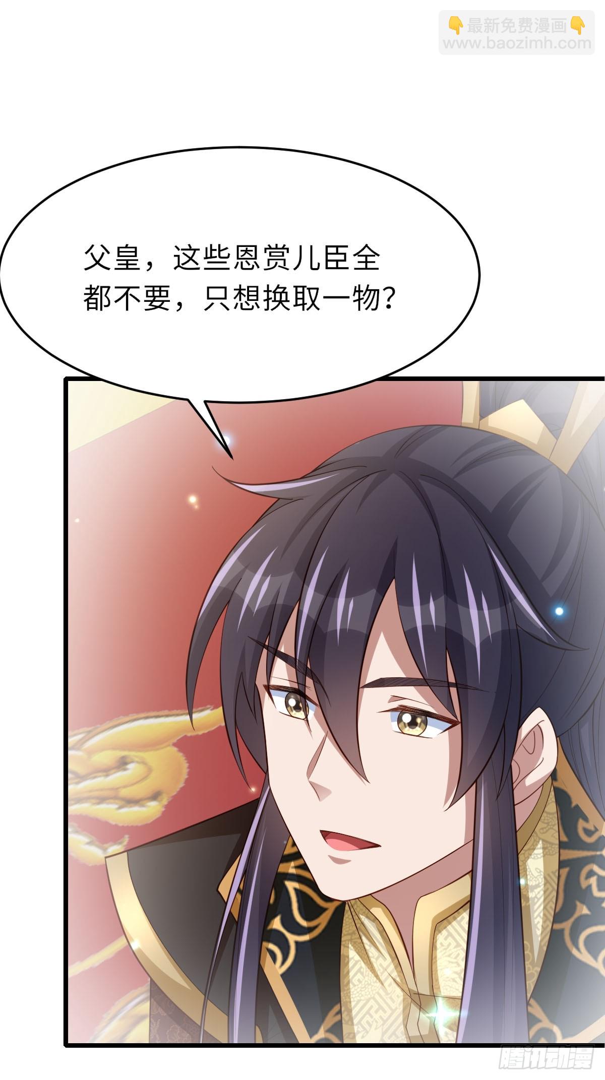 第88话 你是谁？(1/2)-第91话