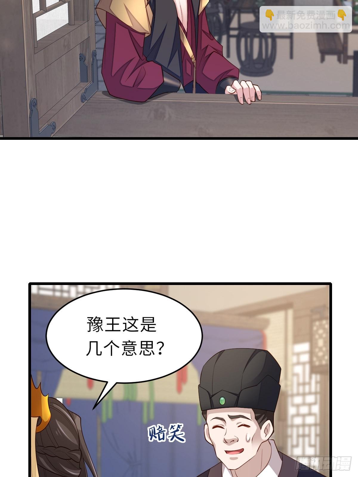 第88话 你是谁？(1/2)-第91话