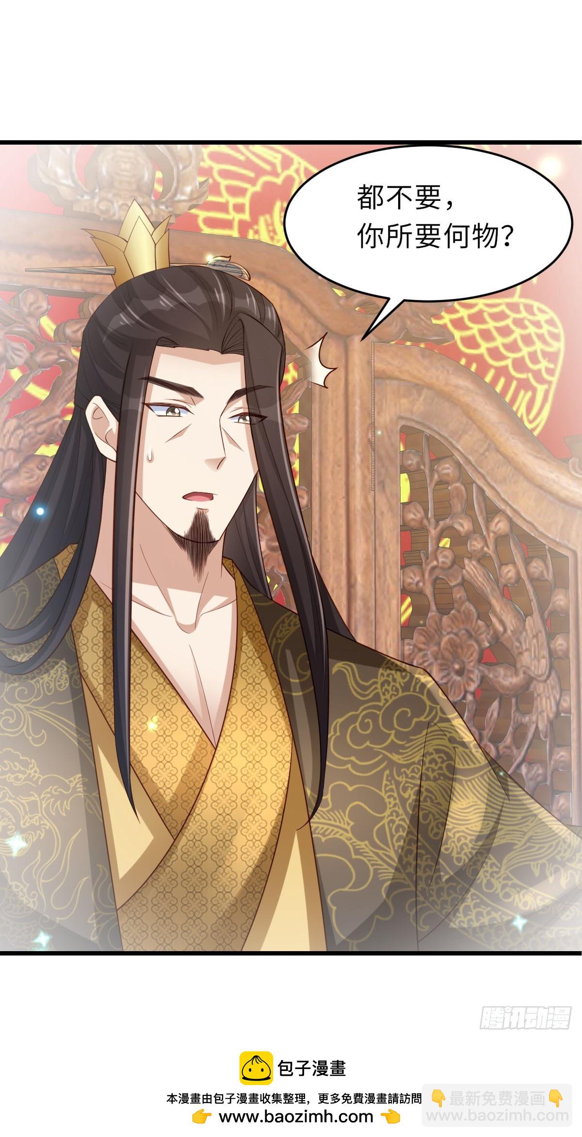 第88话 你是谁？(1/2)-第91话