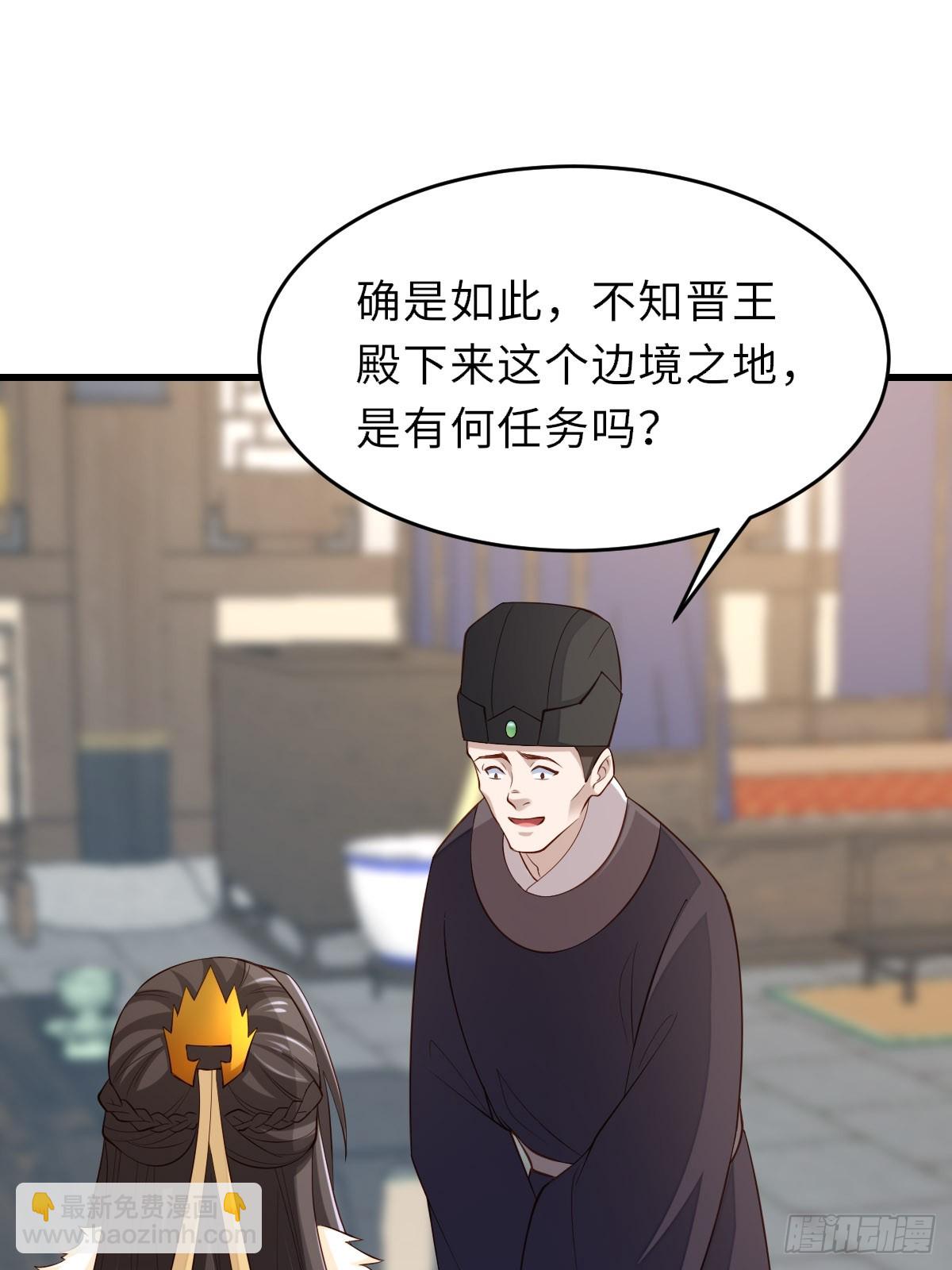 第88话 你是谁？(1/2)-第91话