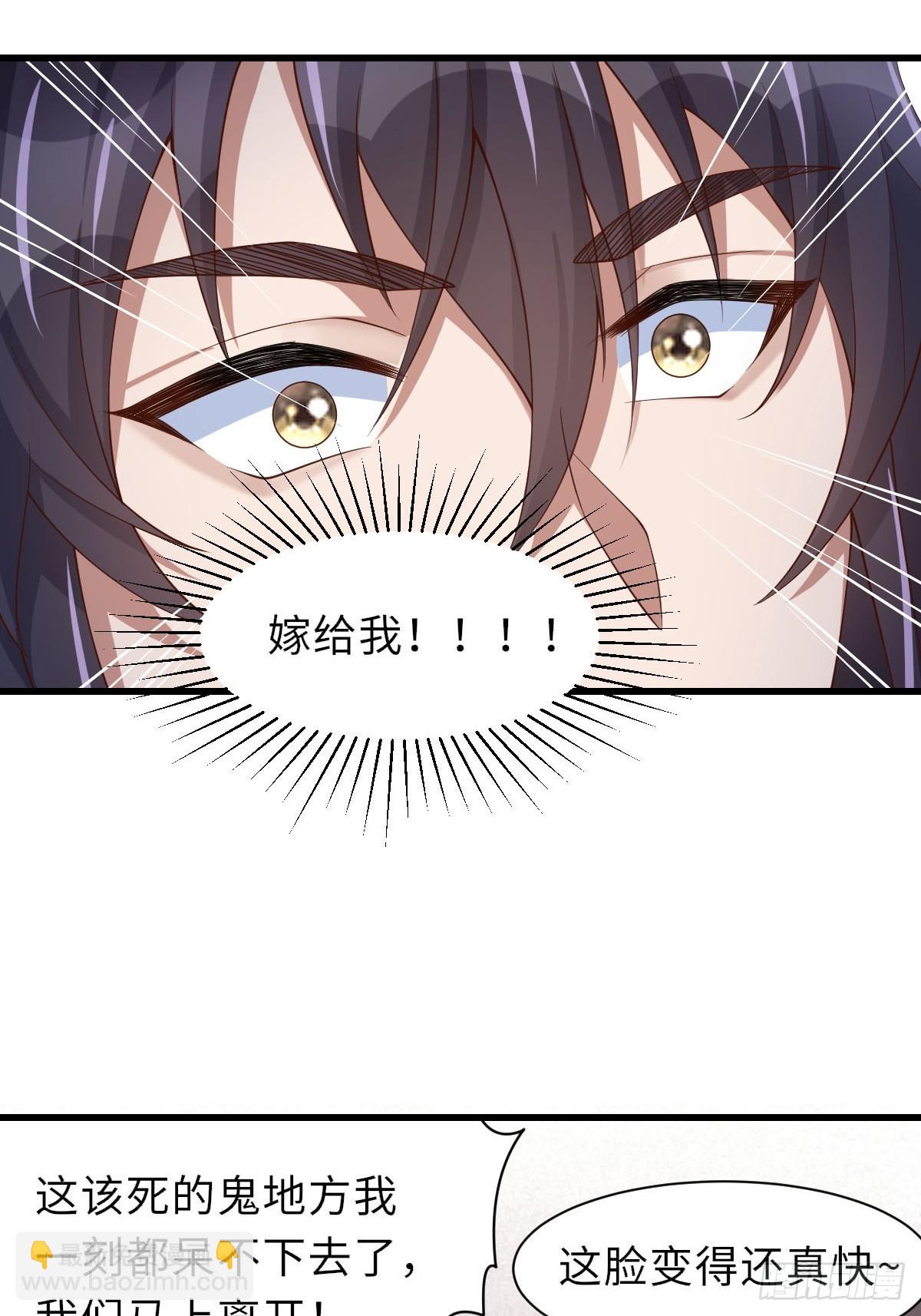 第90话 月龙(1/2)-第93话