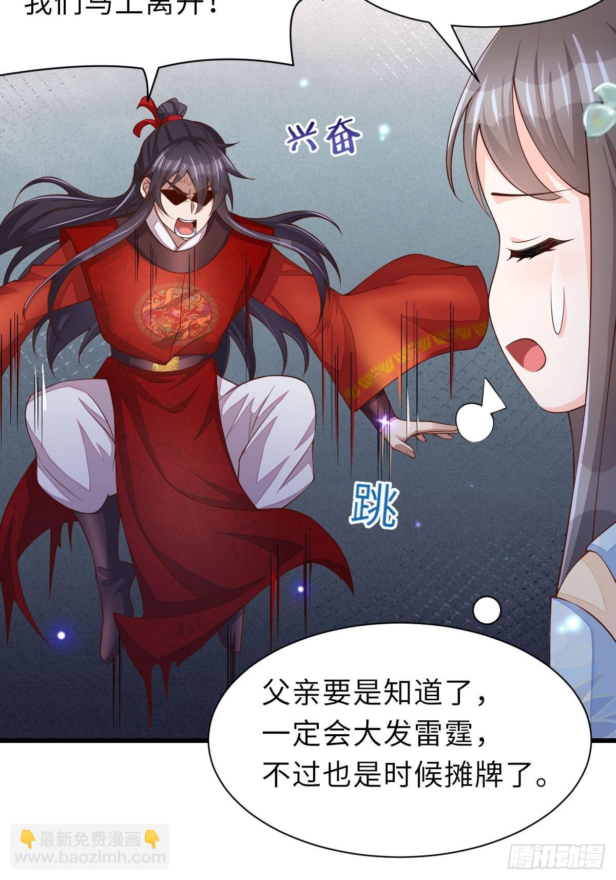 第90话 月龙(1/2)-第93话