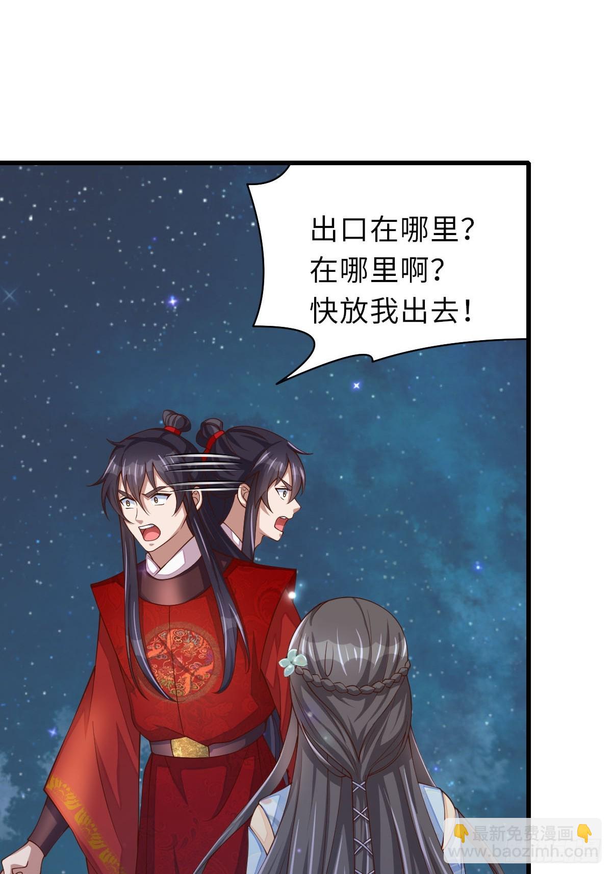 第90话 月龙(1/2)-第93话