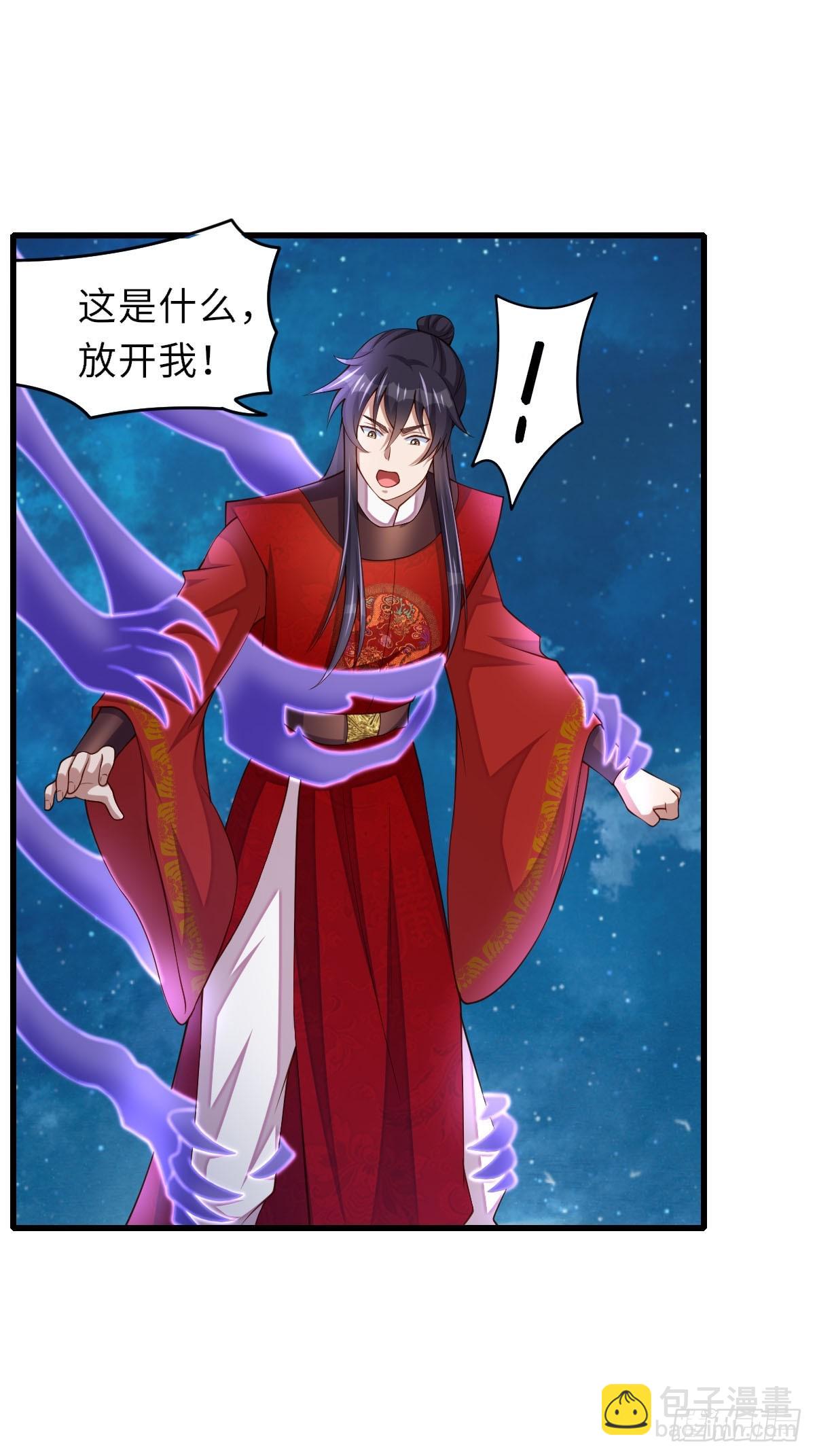 第90话 月龙(1/2)-第93话