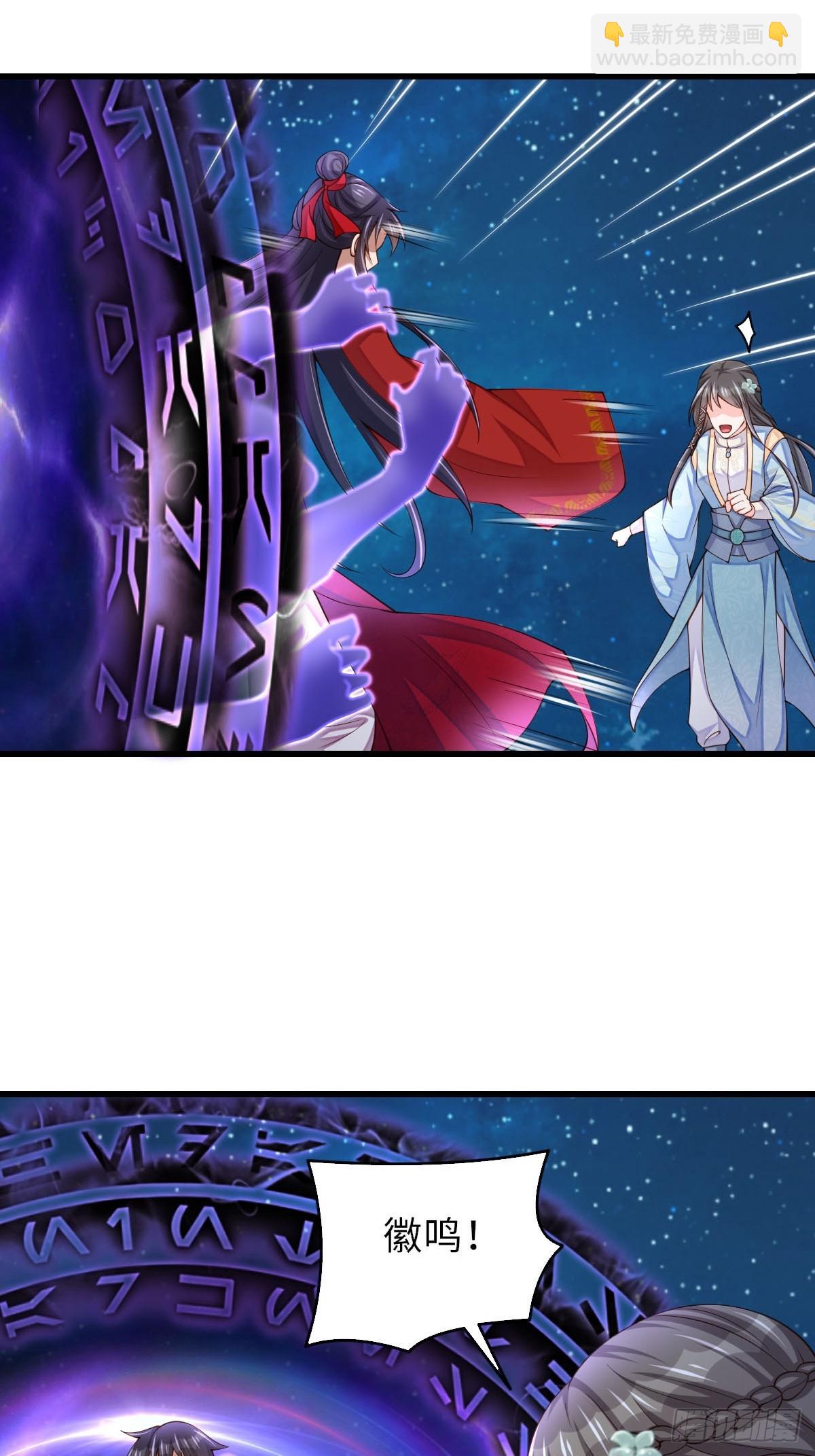 第90话 月龙(1/2)-第93话