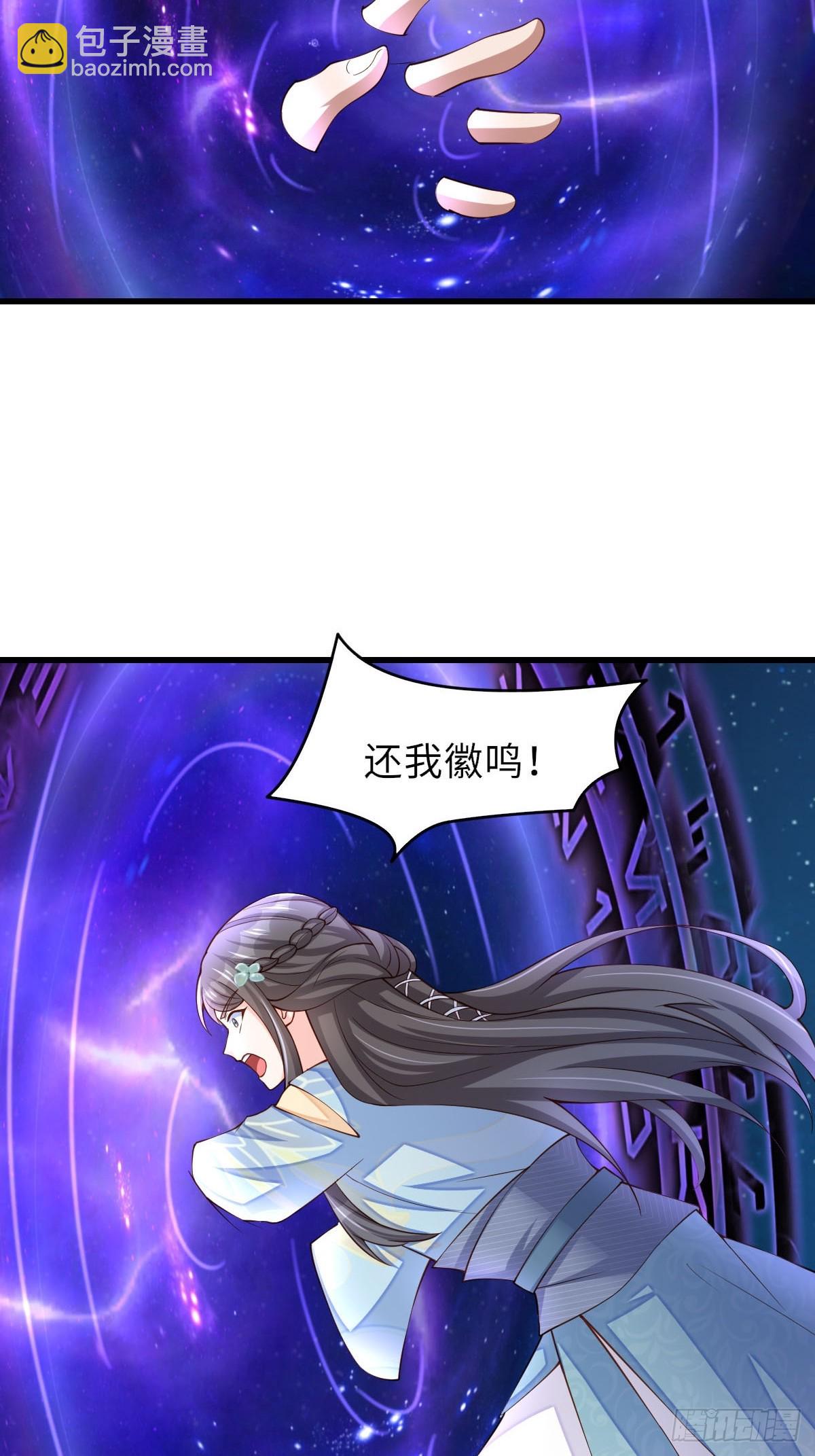 第90话 月龙(1/2)-第93话