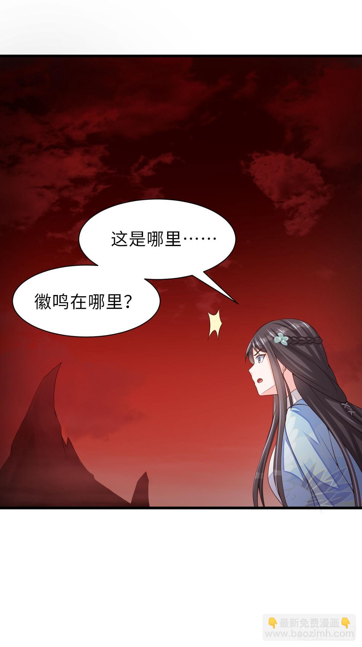 第90话 月龙(1/2)-第93话