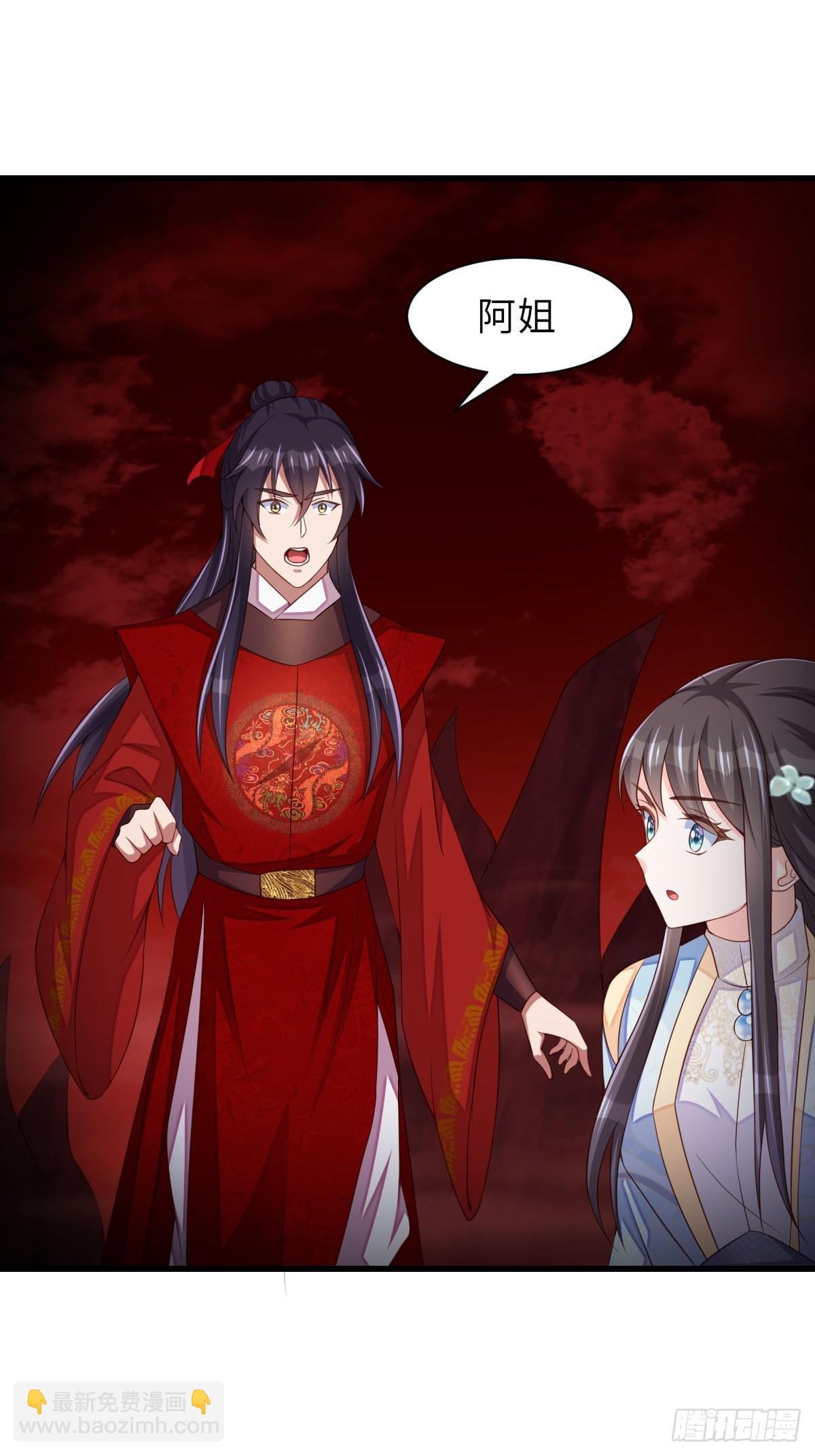 第90话 月龙(1/2)-第93话